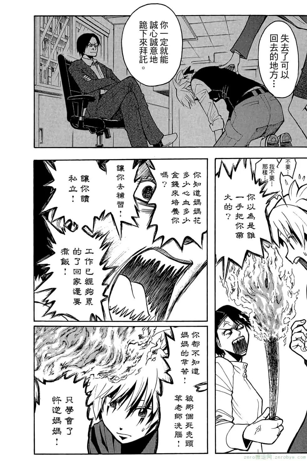 第 151 页
