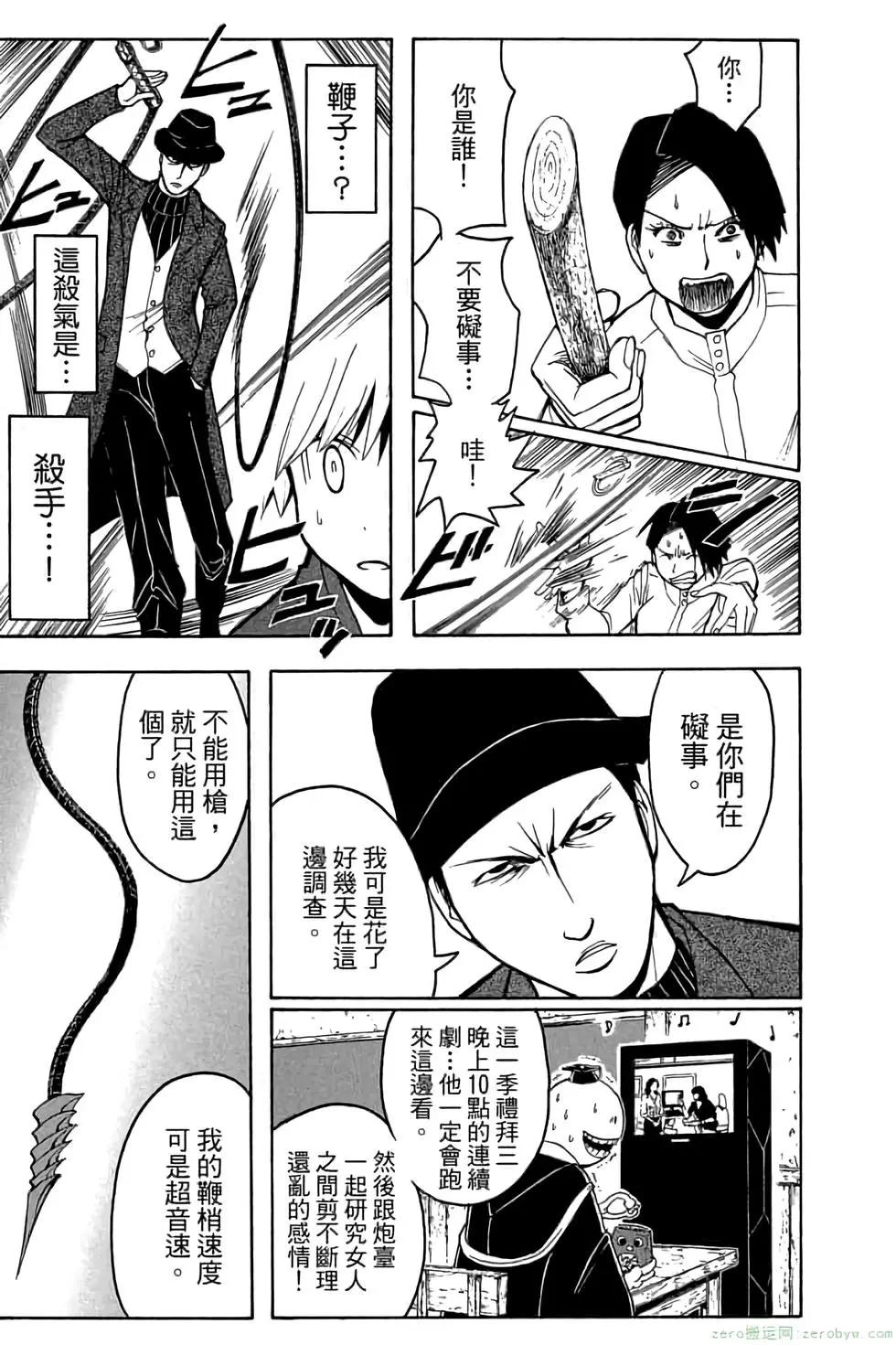 第 154 页