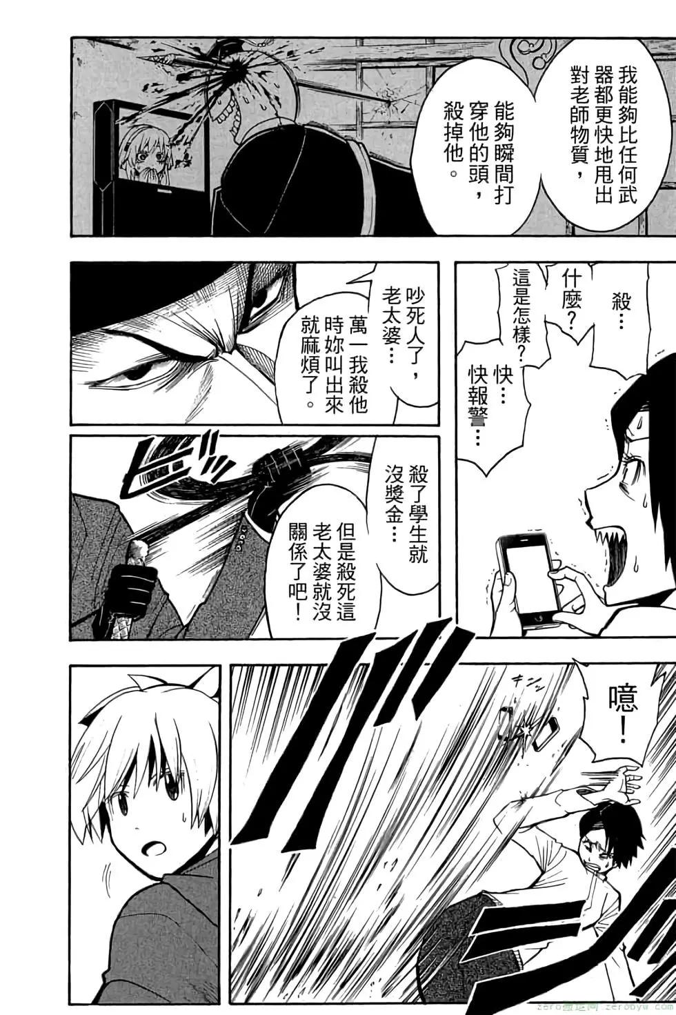 第 155 页