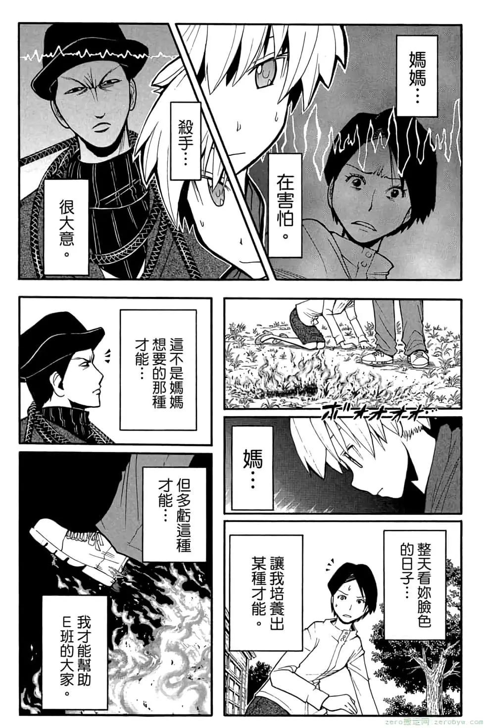 第 156 页
