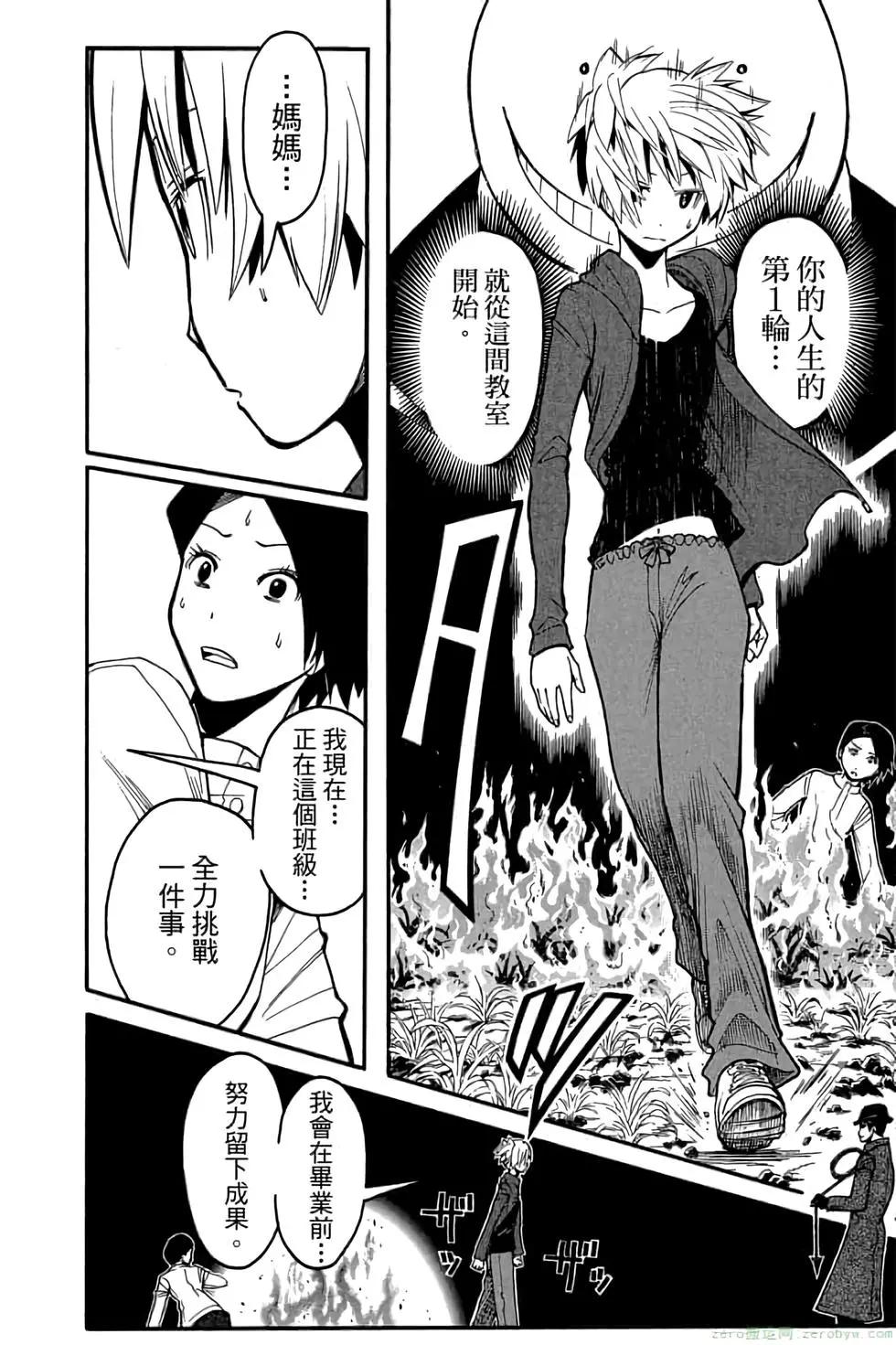 第 157 页