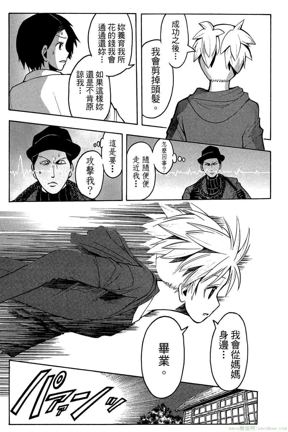 第 158 页