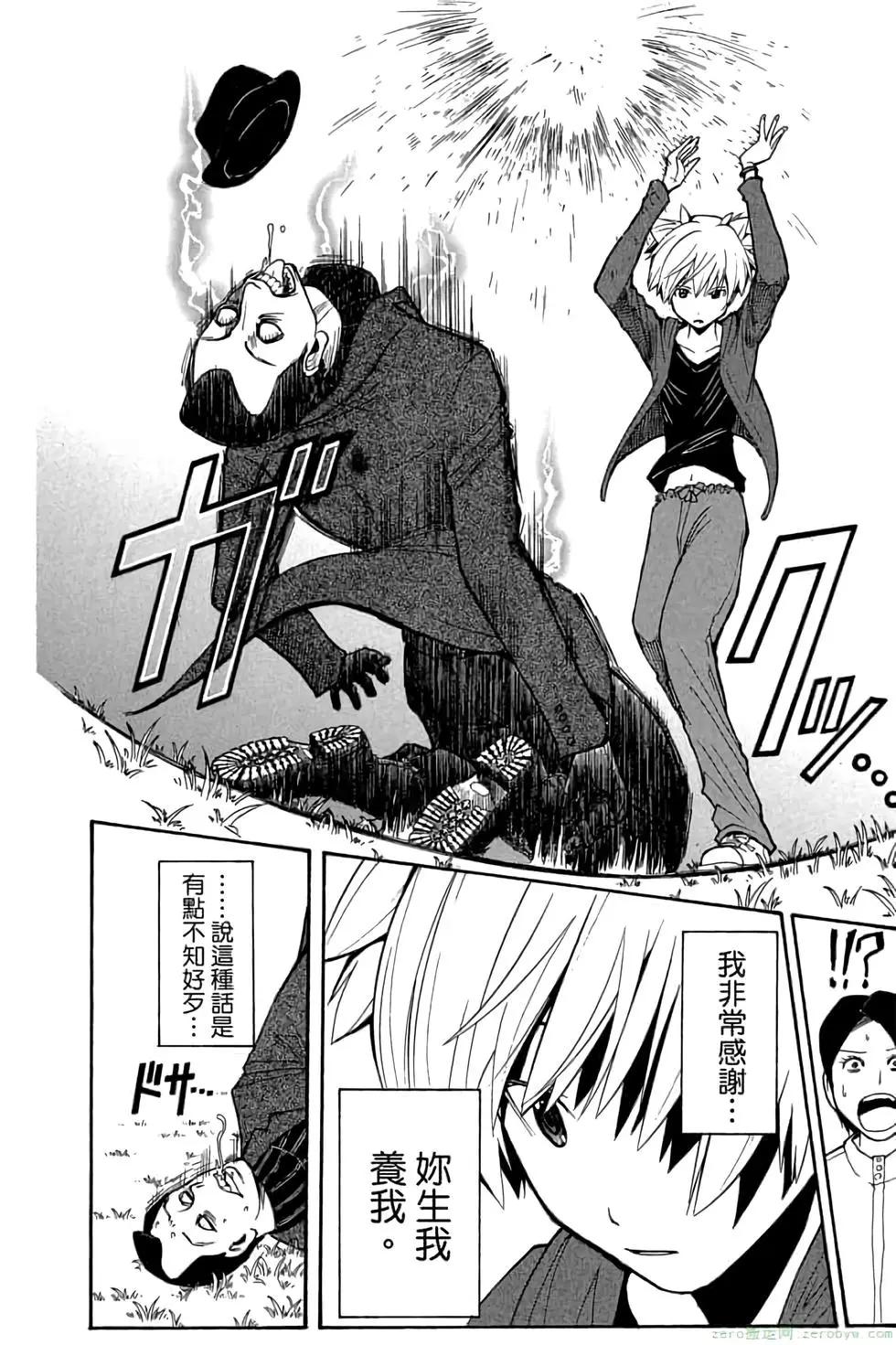 第 159 页