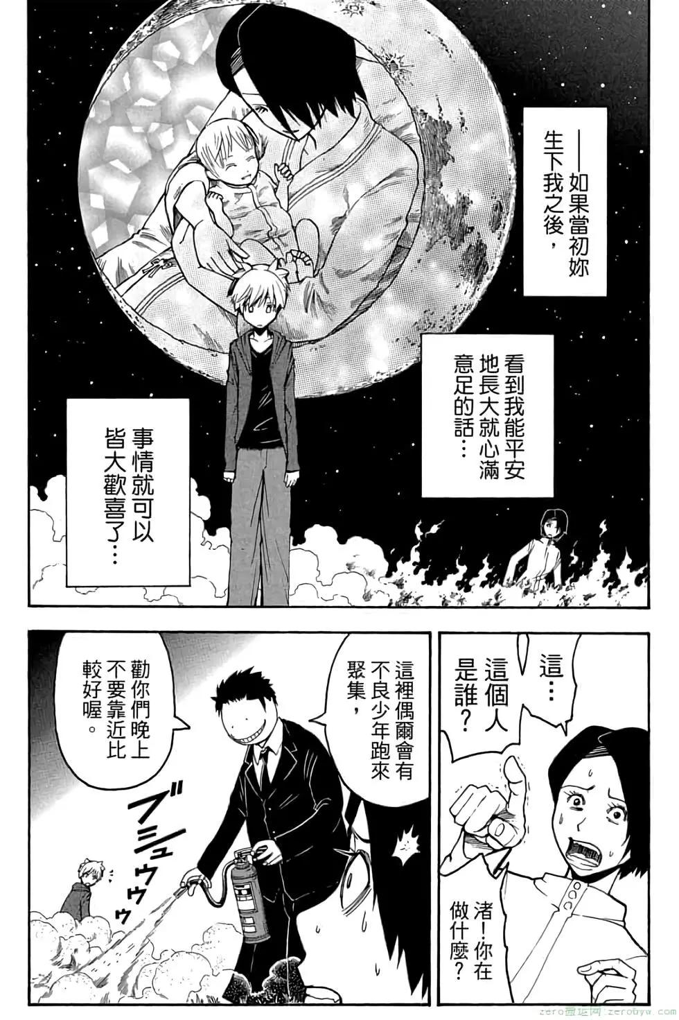 第 160 页
