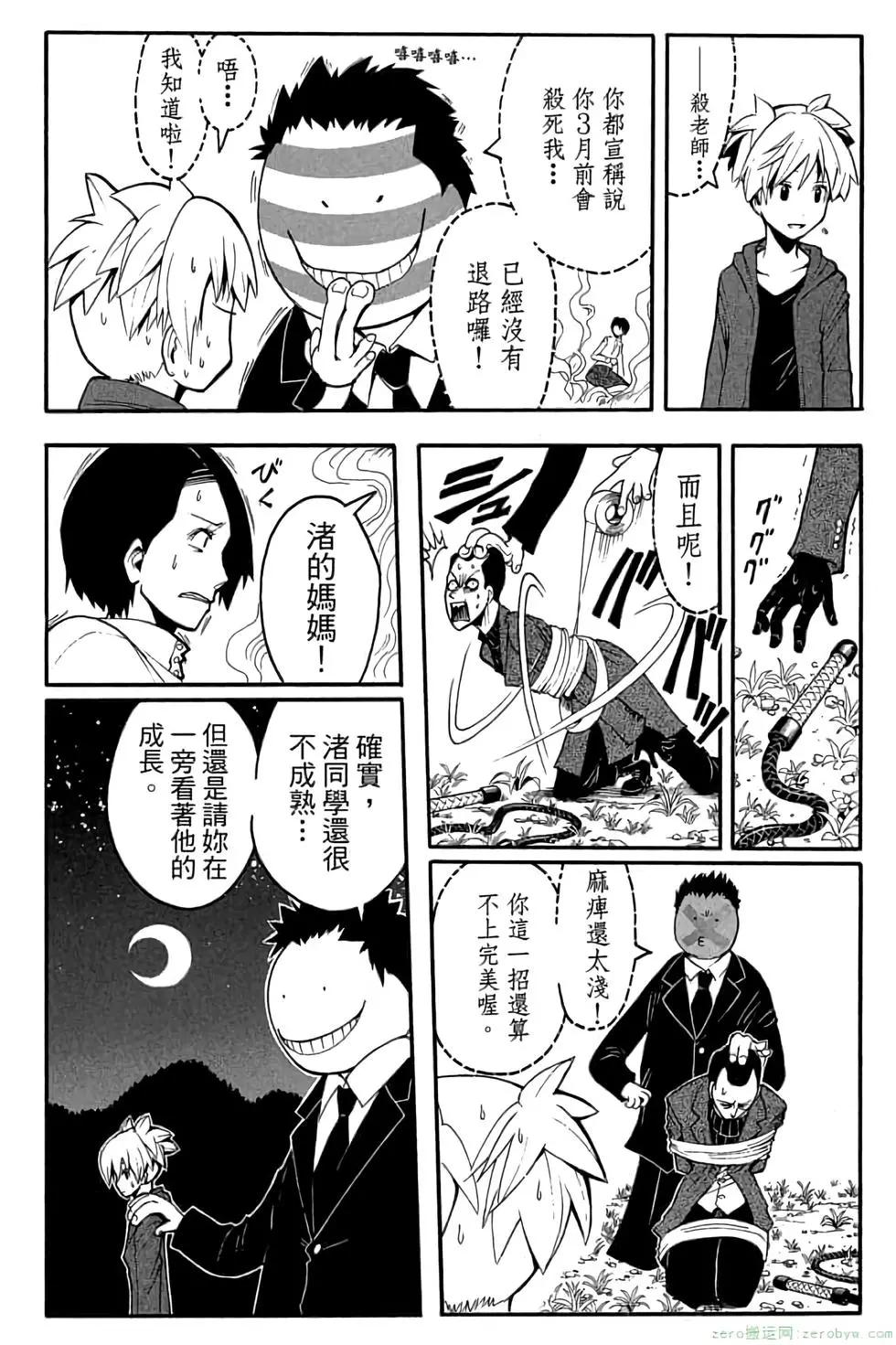 第 161 页