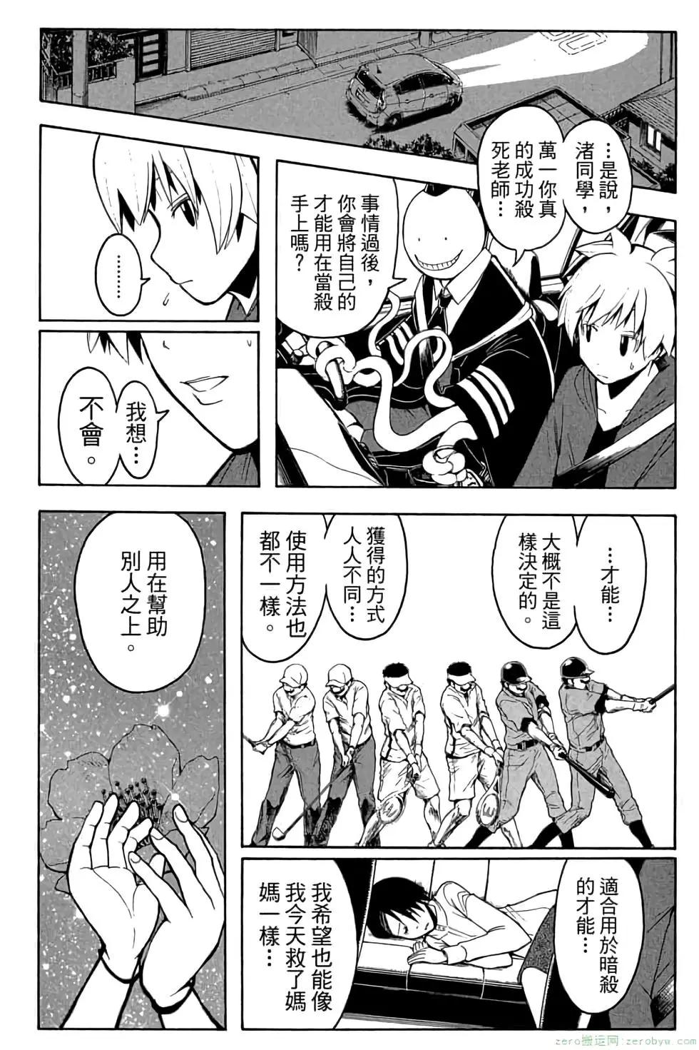 第 163 页