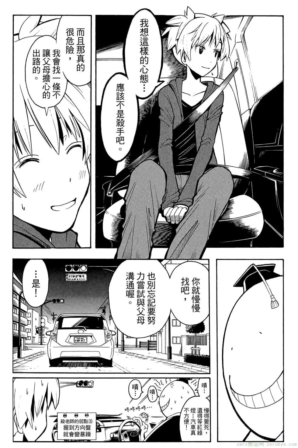 第 164 页