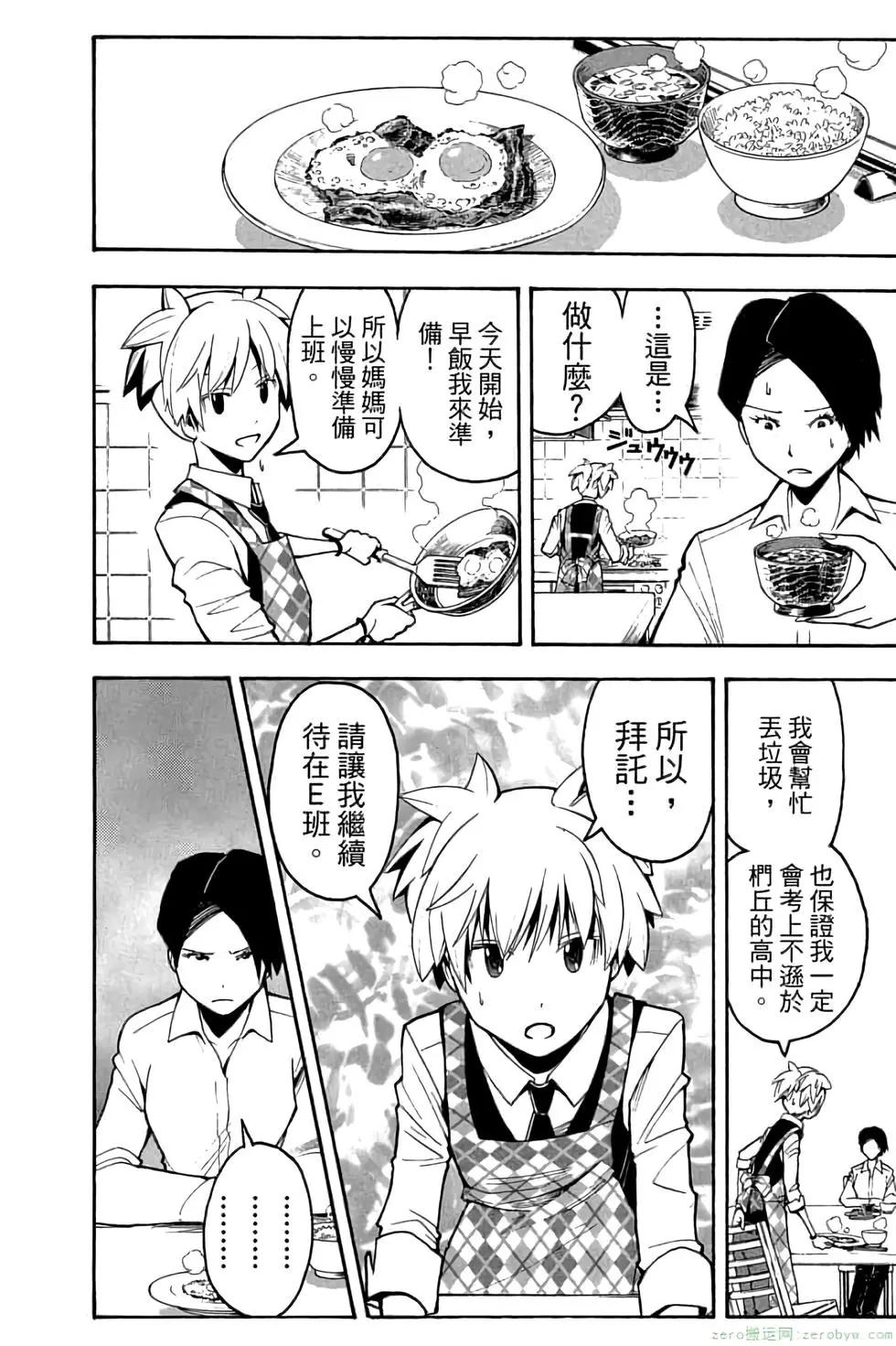 第 165 页