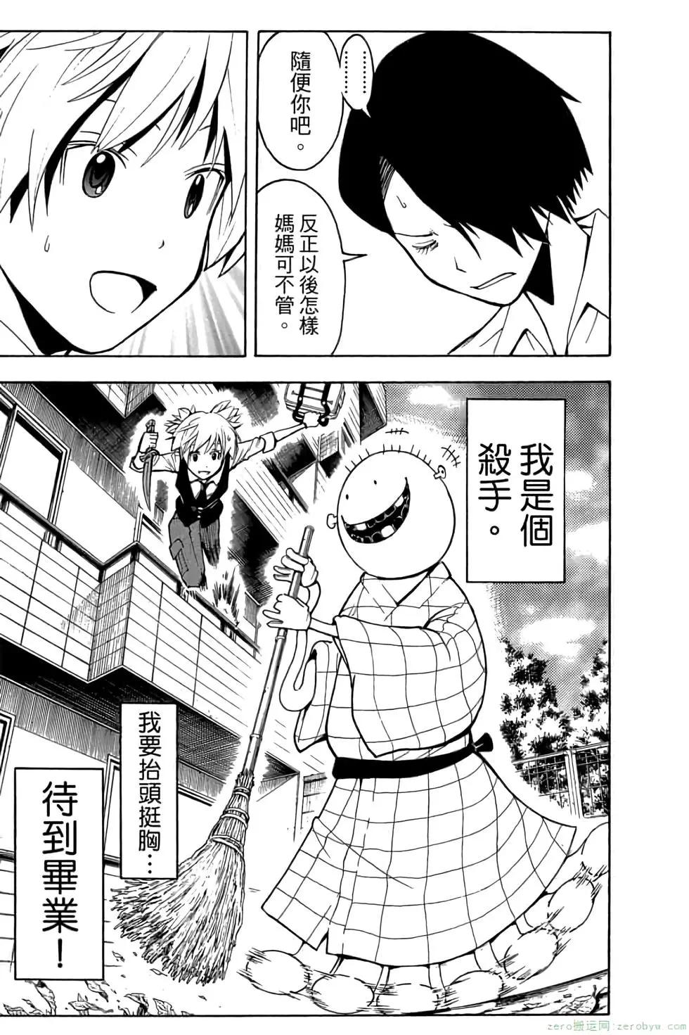 第 166 页