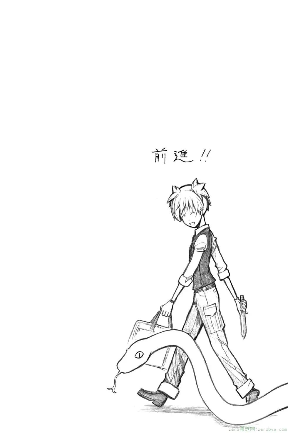 第 167 页
