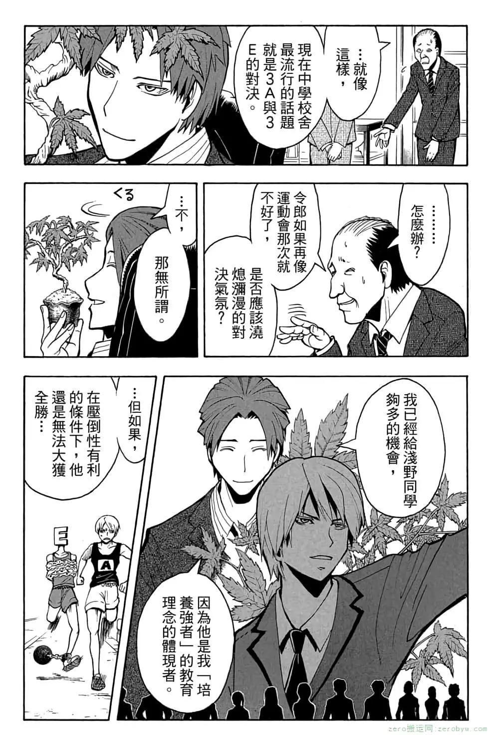 第 173 页