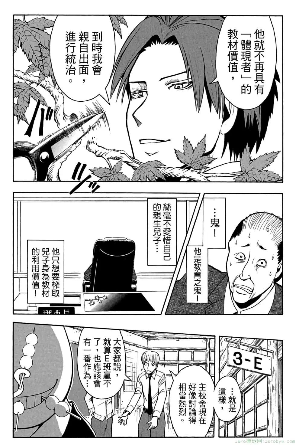 第 174 页