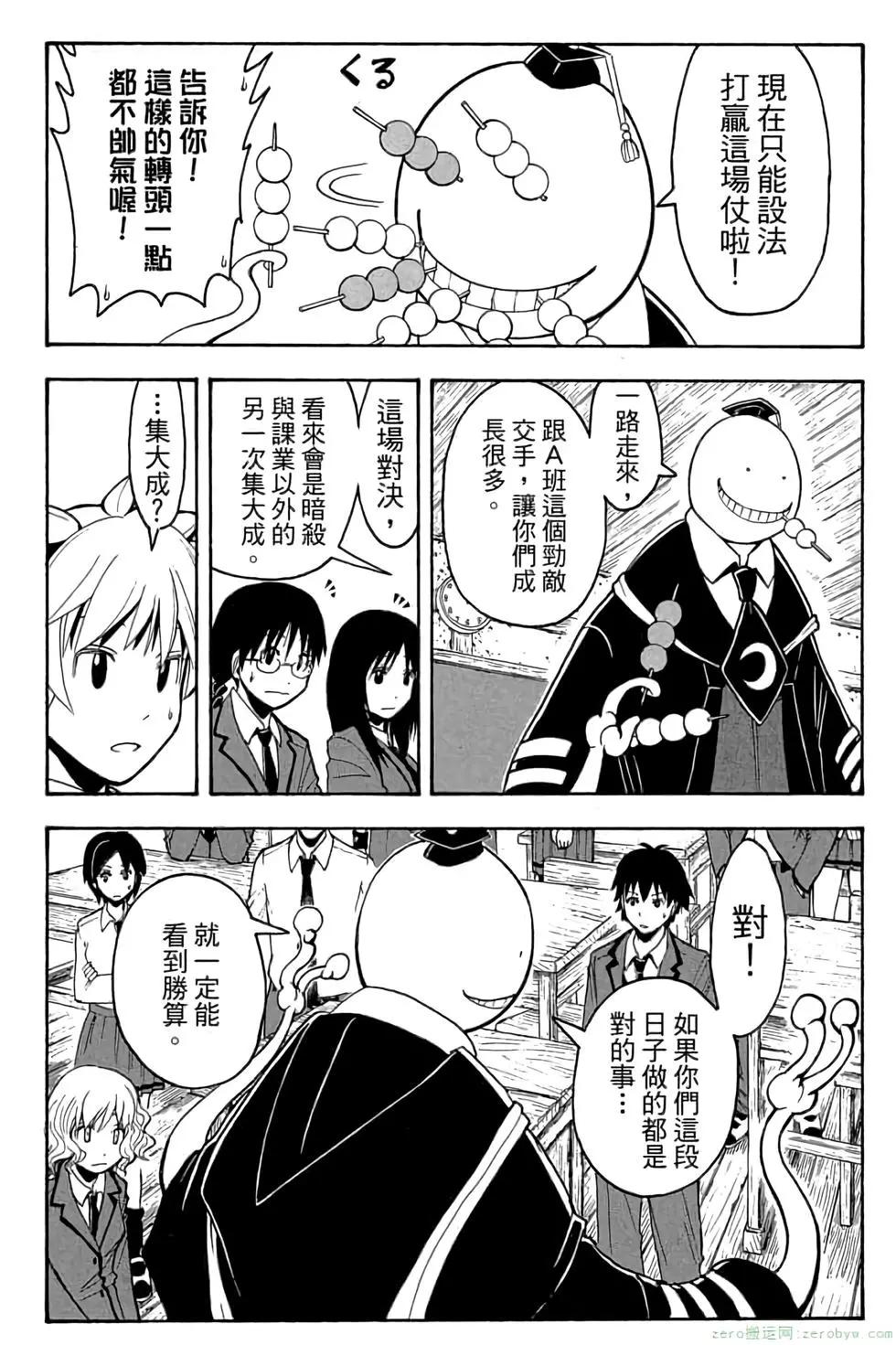 第 175 页