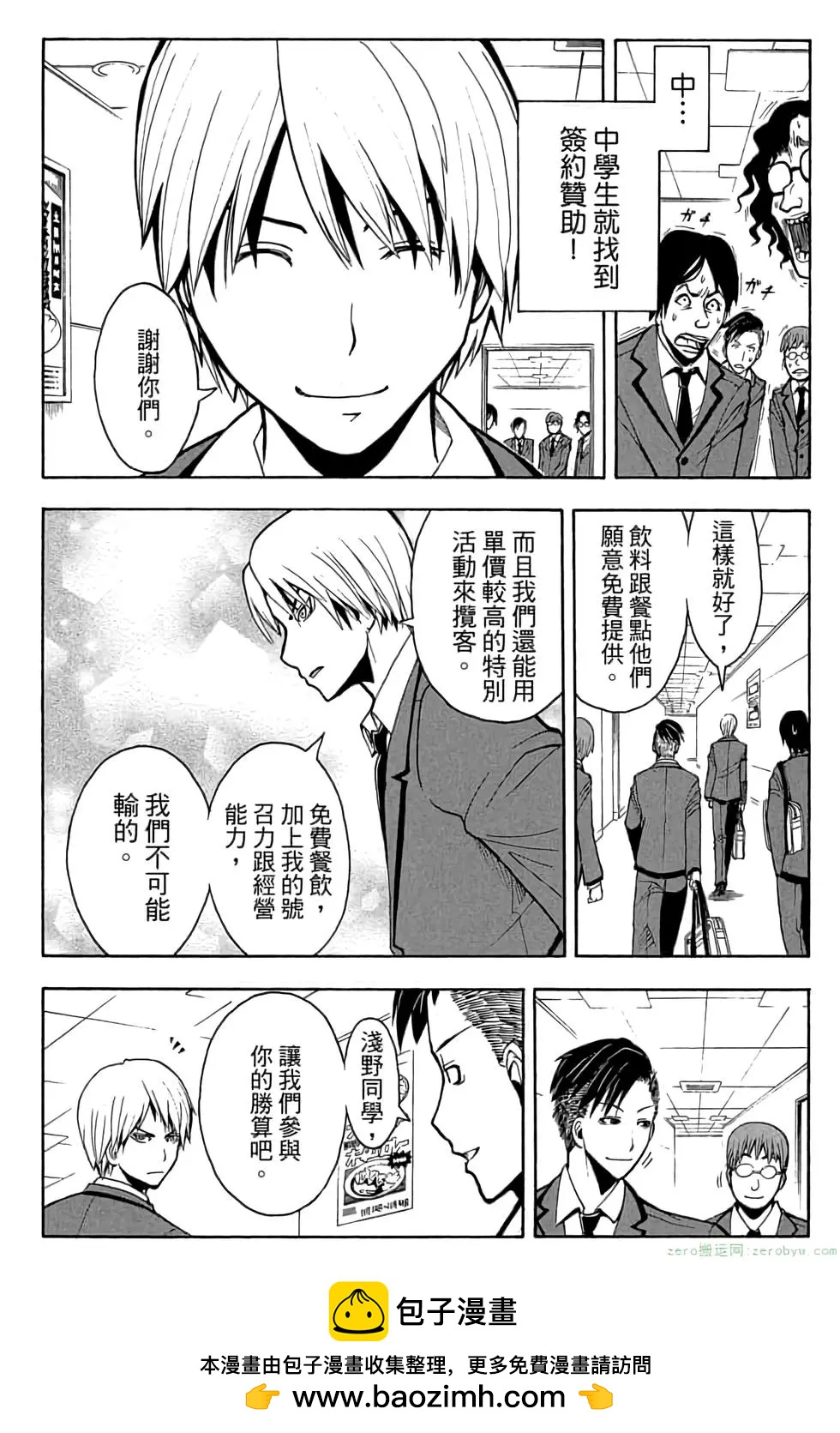 第 177 页