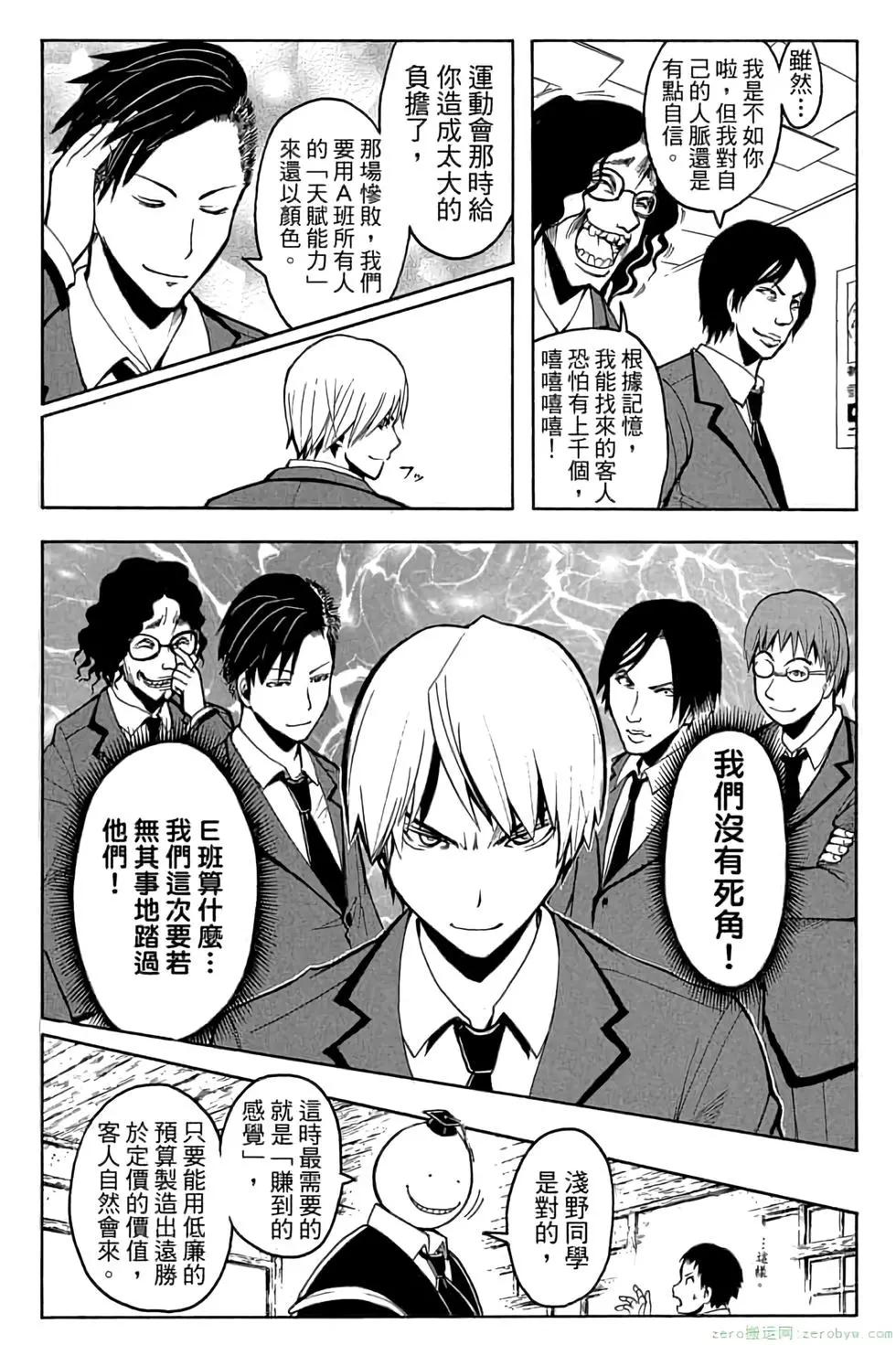第 178 页