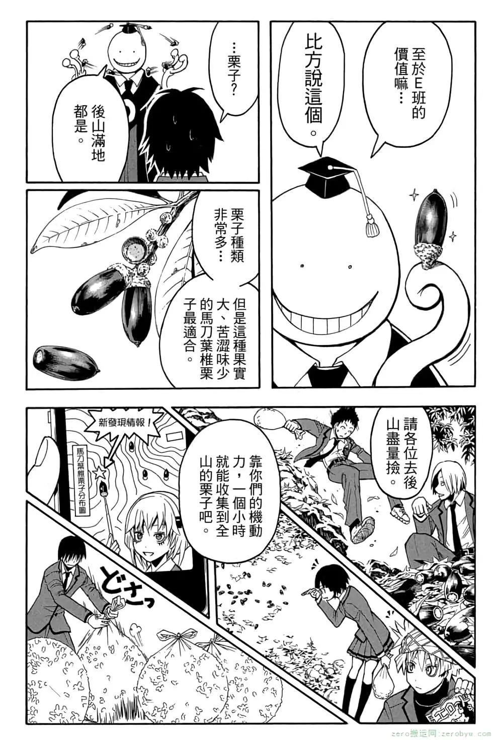 第 179 页