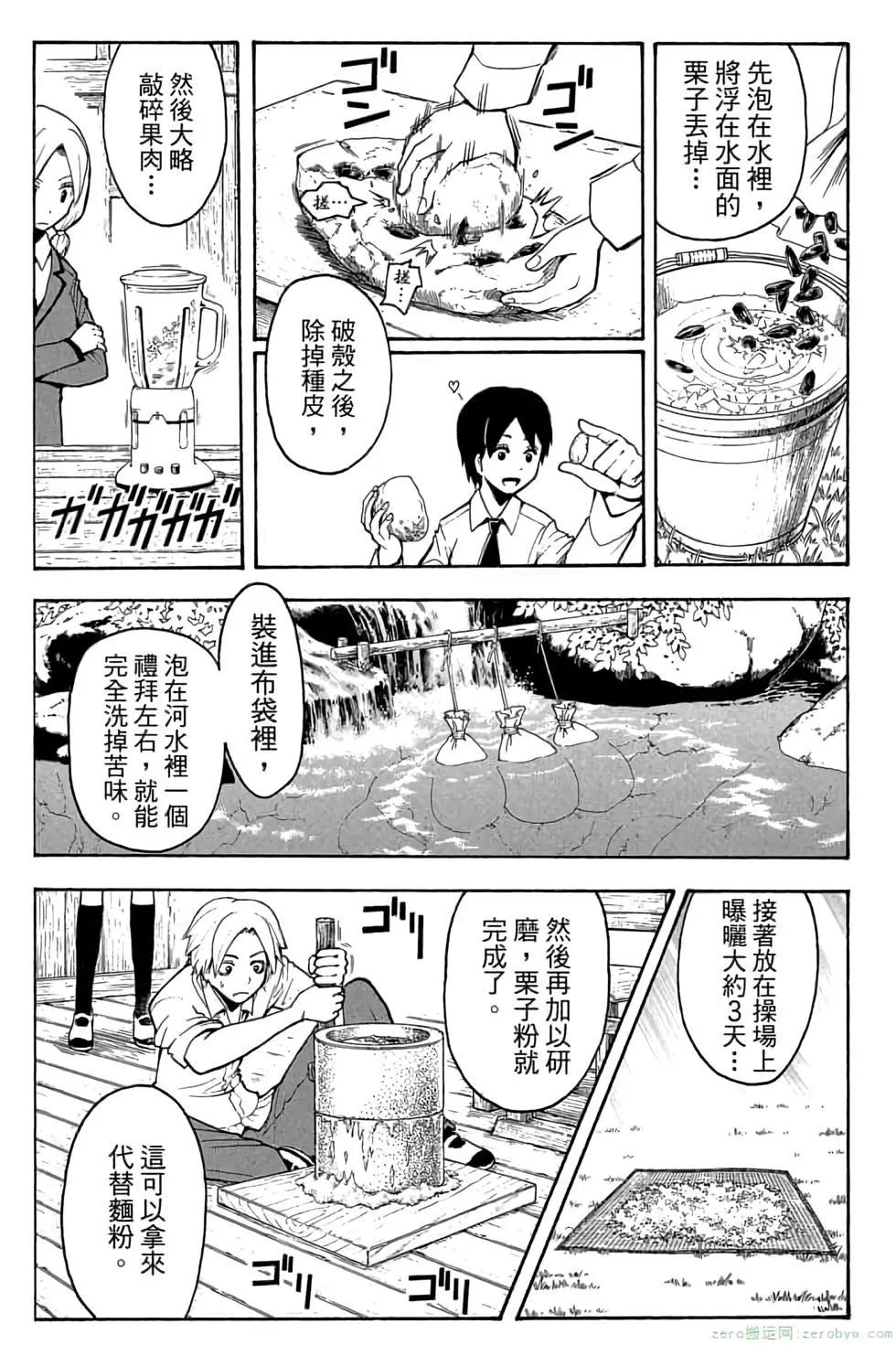 第 180 页