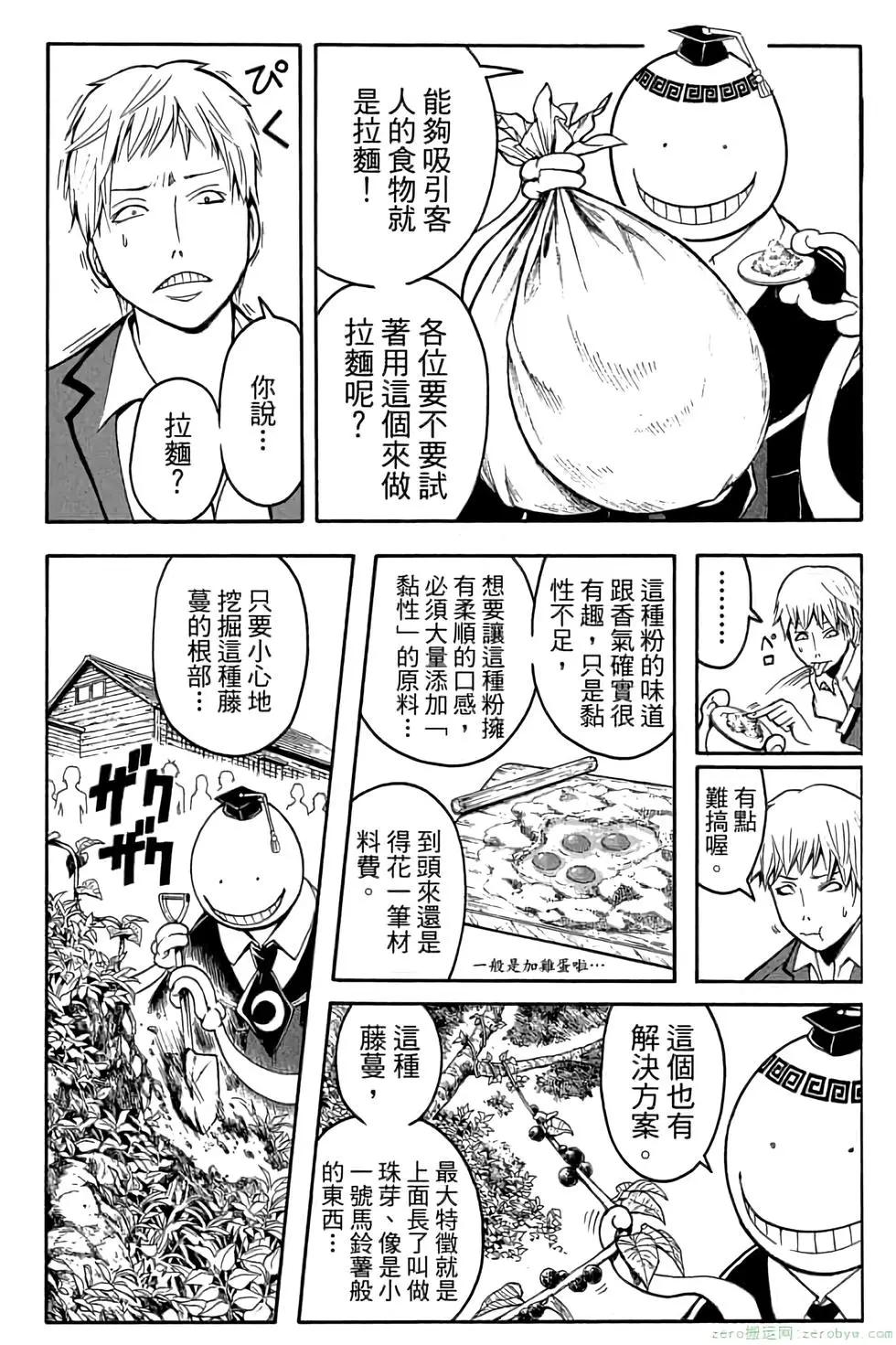 第 181 页