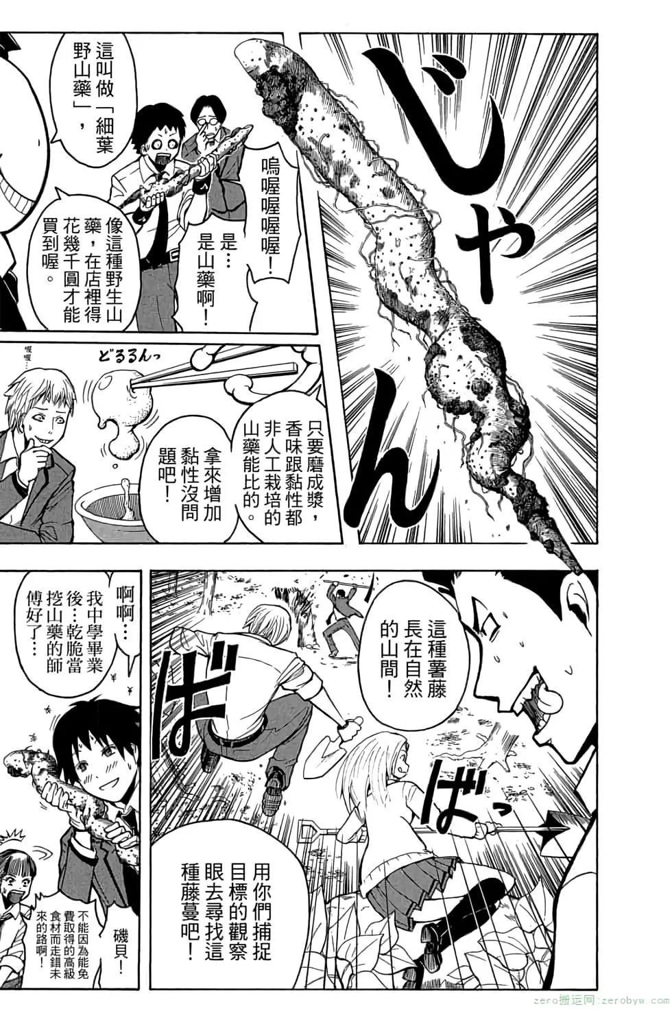 第 182 页