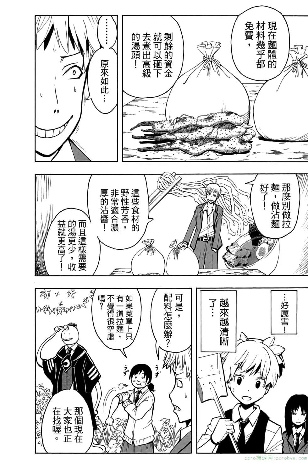 第 183 页