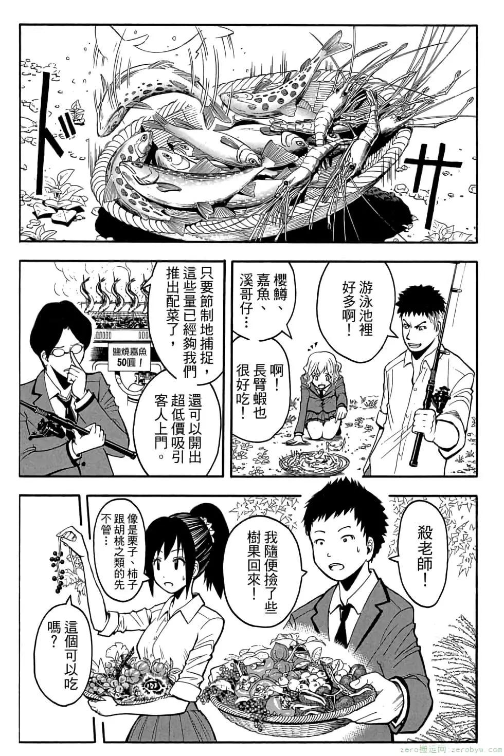 第 184 页