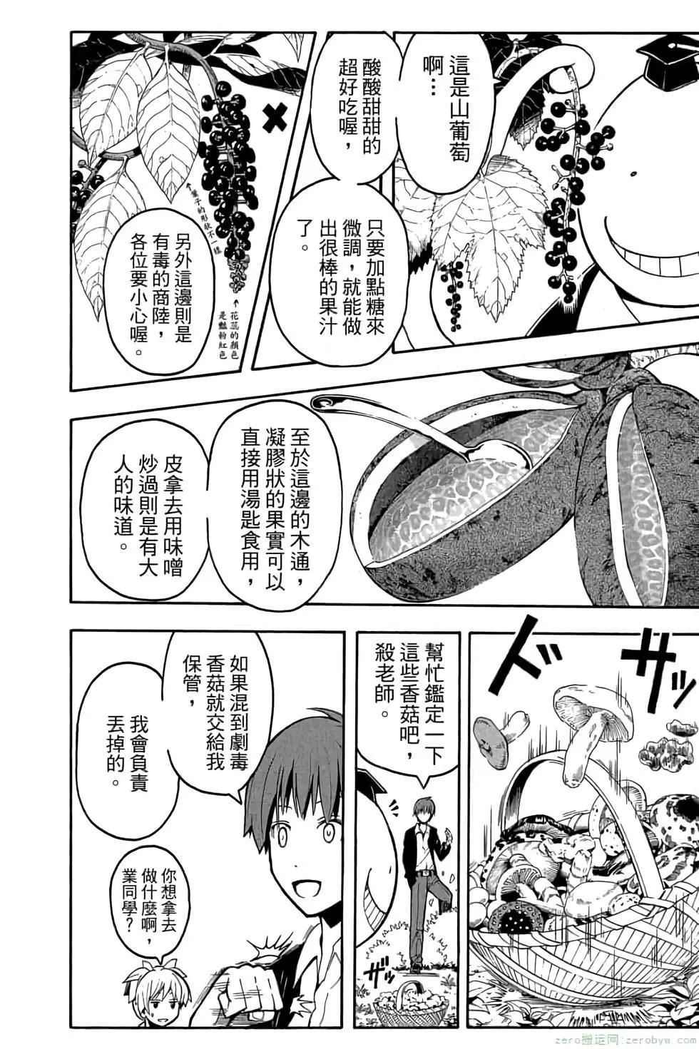 第 185 页