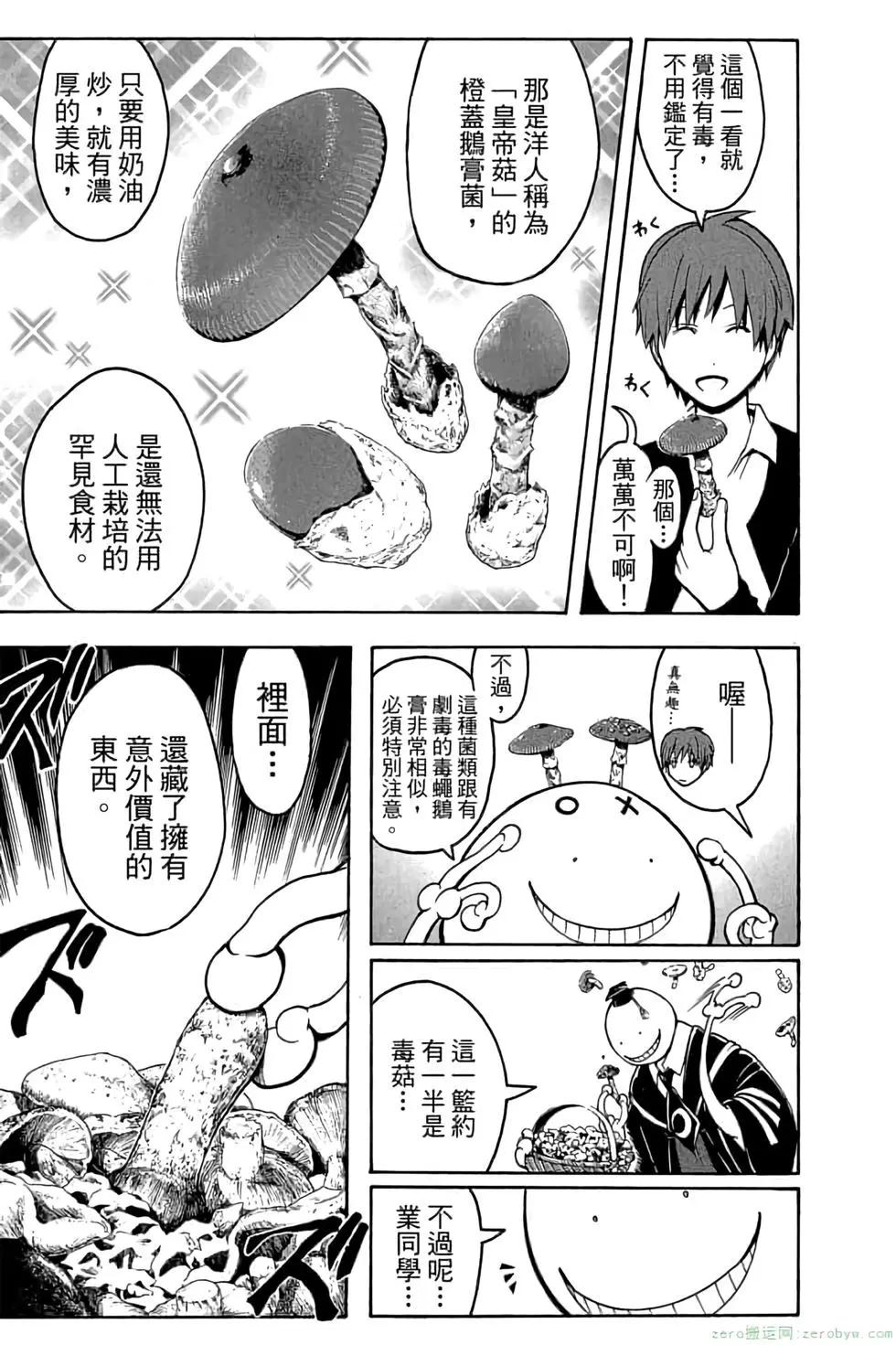 第 186 页