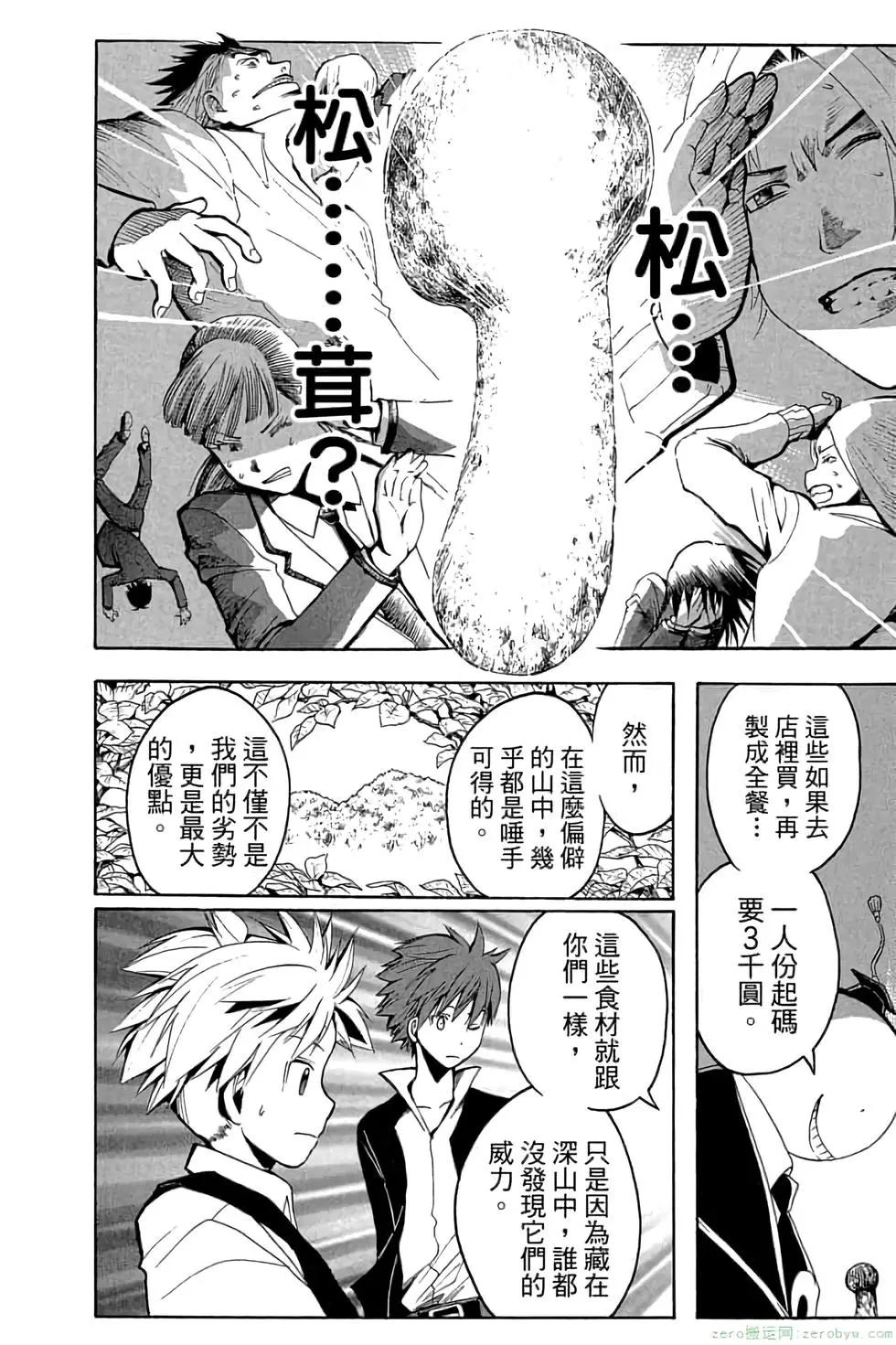第 187 页