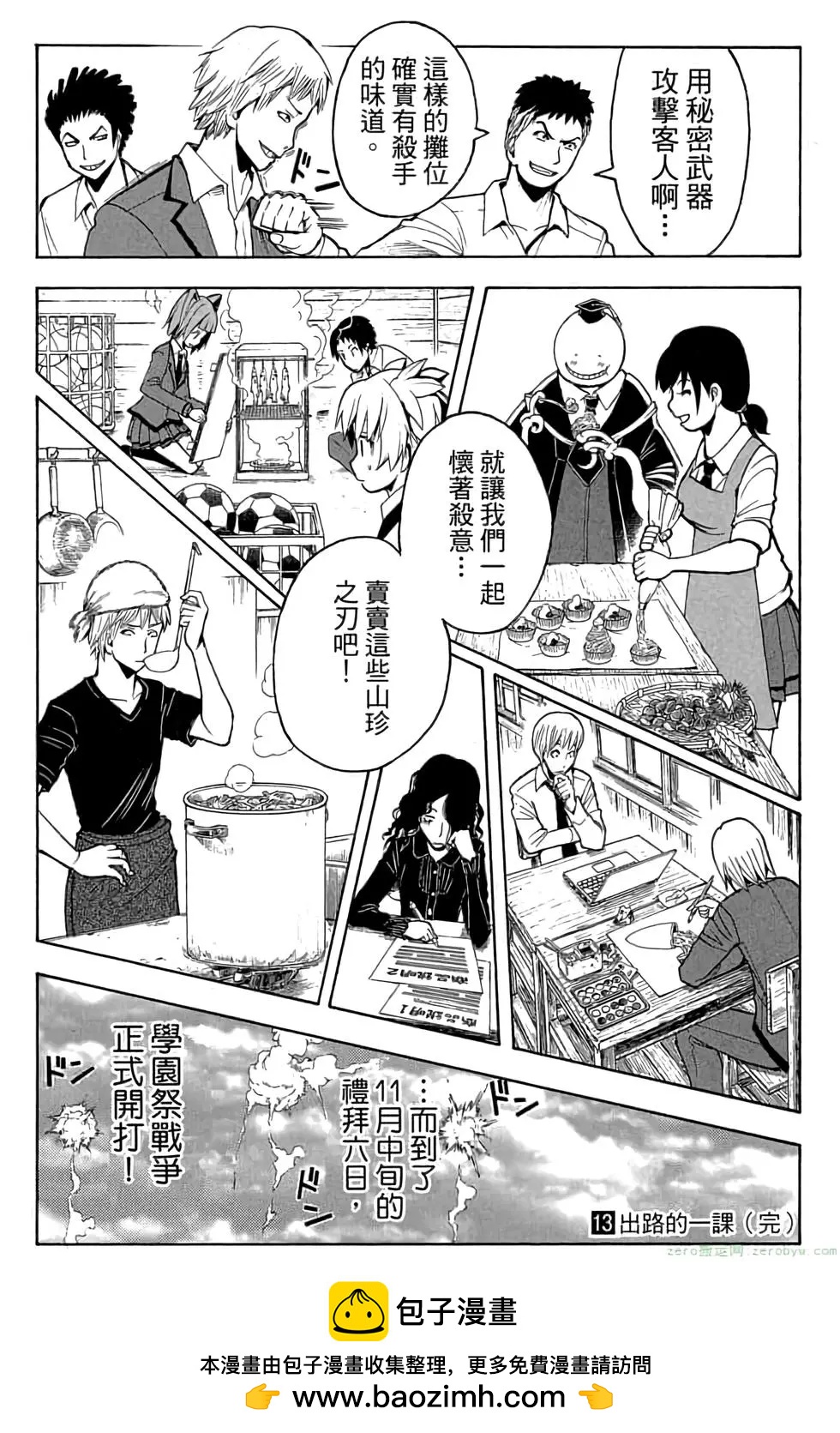第 188 页