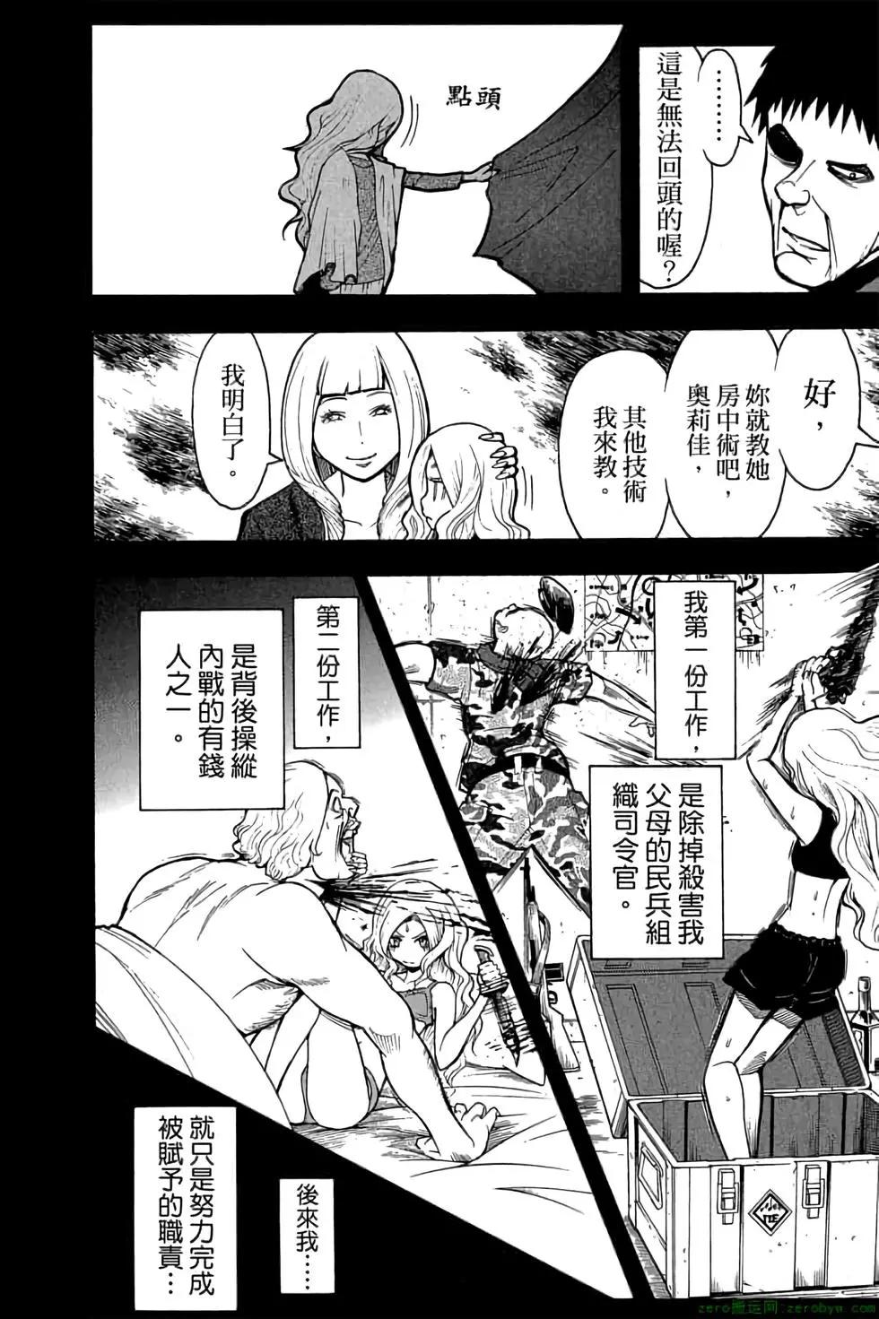 第 21 页