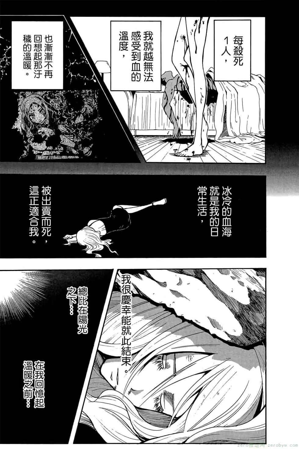 第 22 页