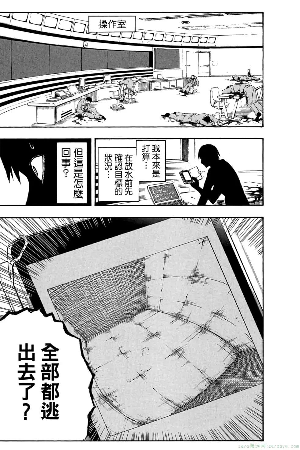 第 24 页