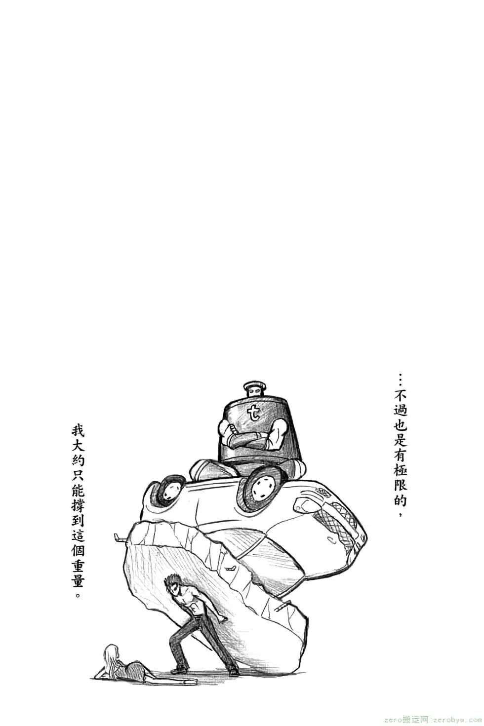 第 25 页