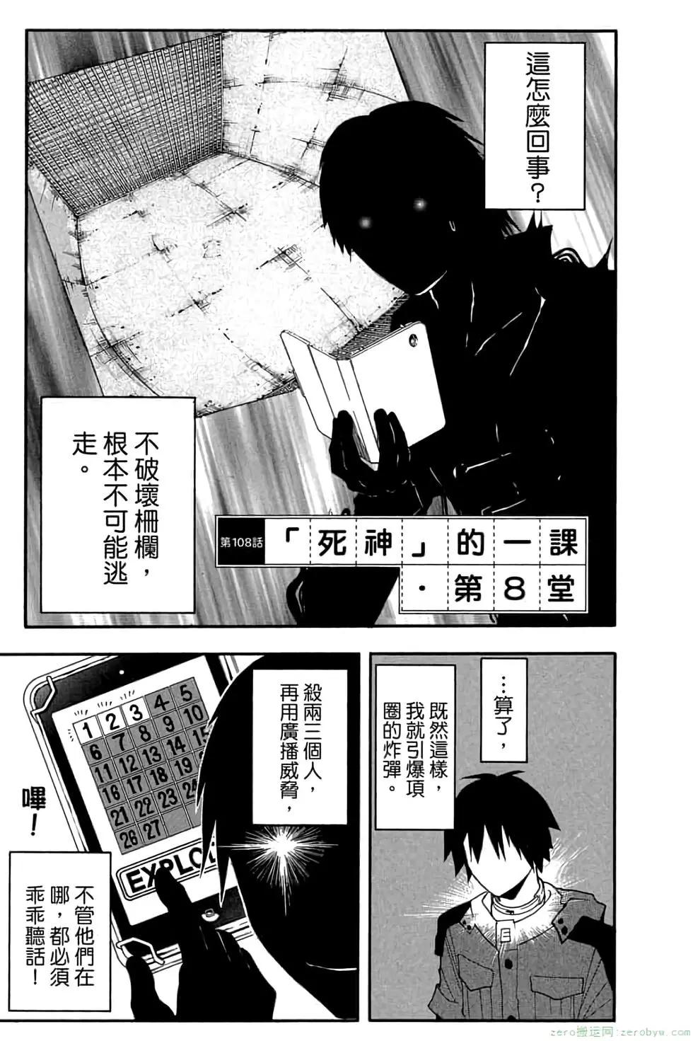 第 26 页