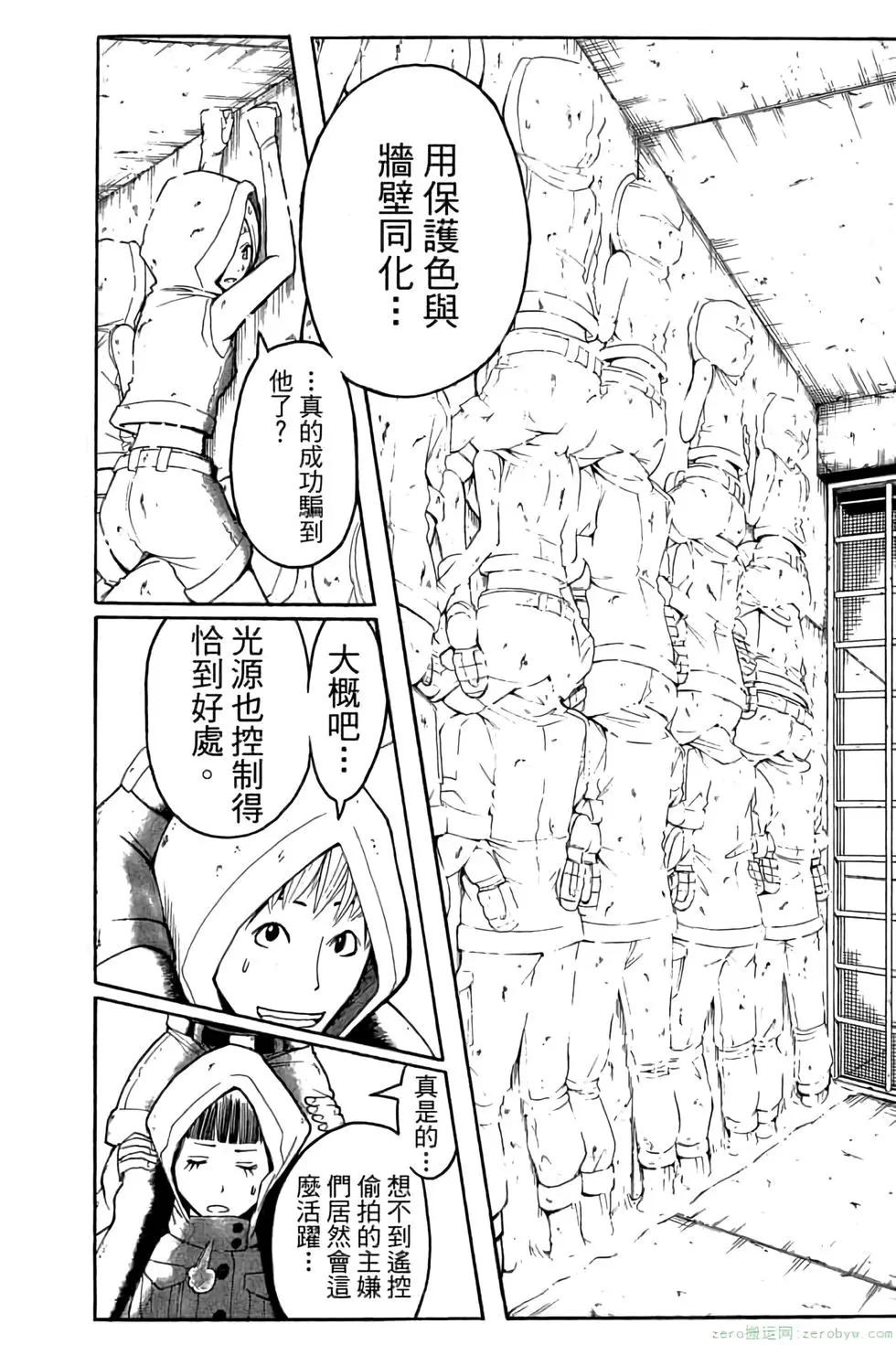 第 29 页
