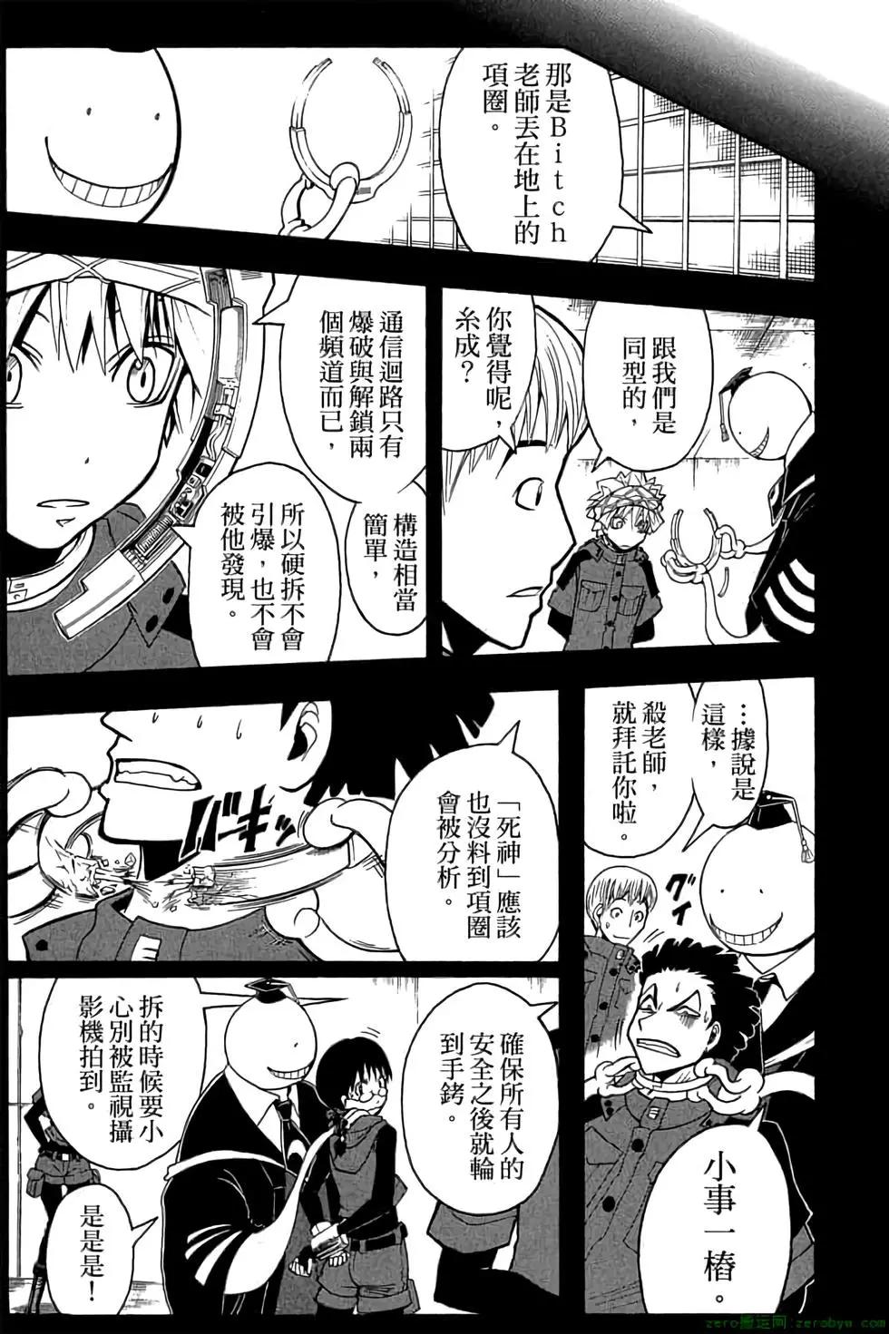 第 30 页