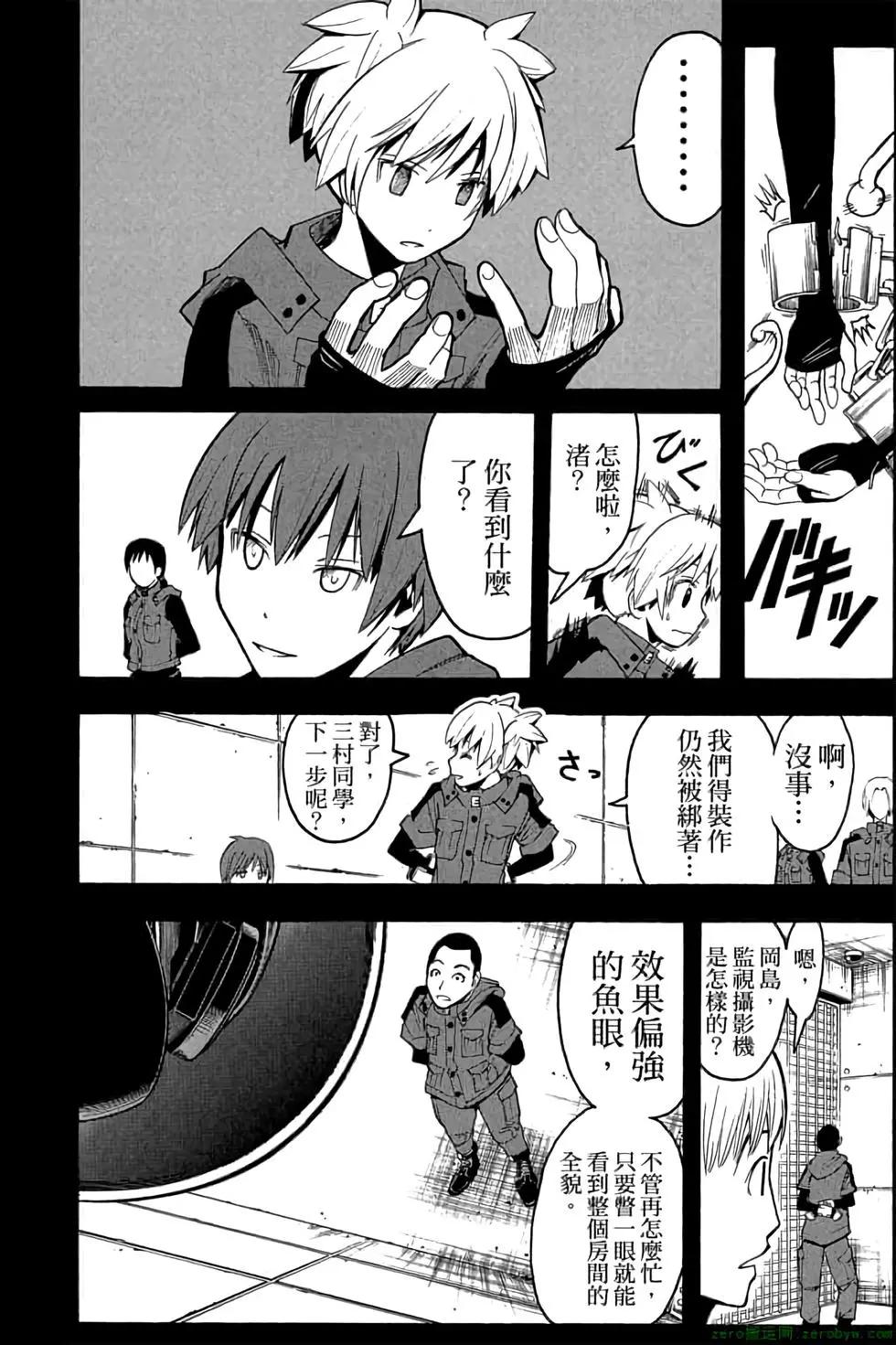 第 31 页