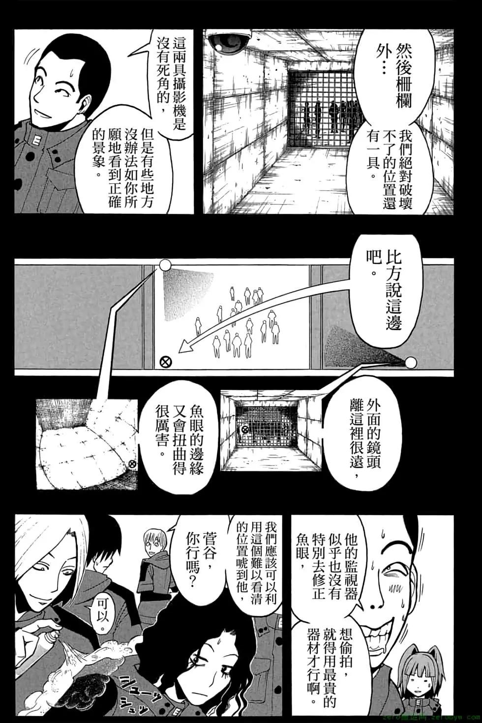第 32 页