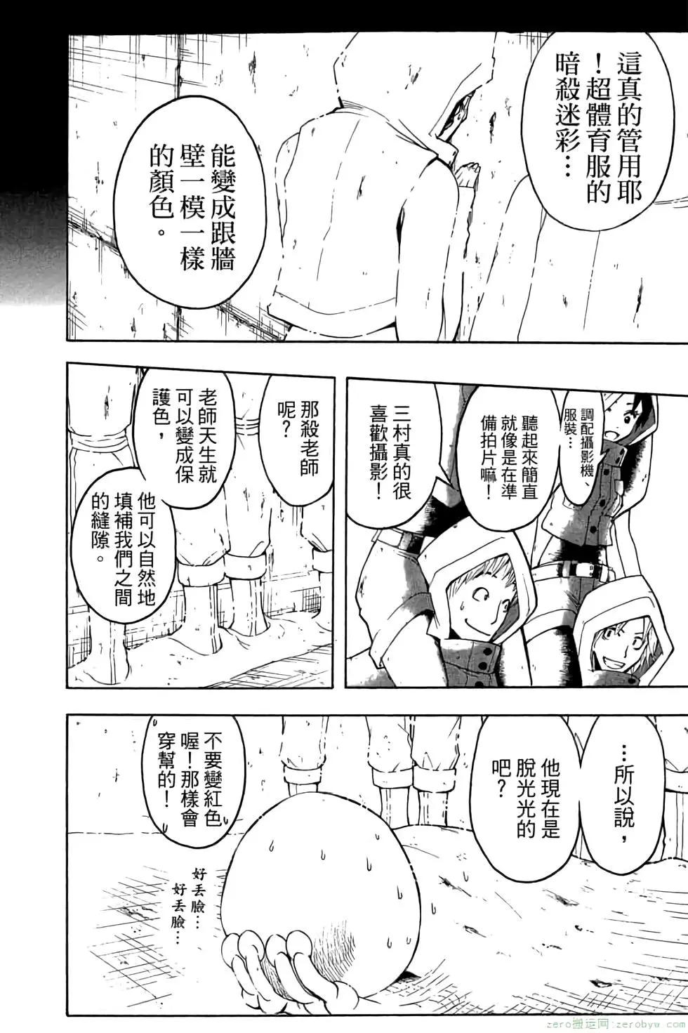 第 33 页