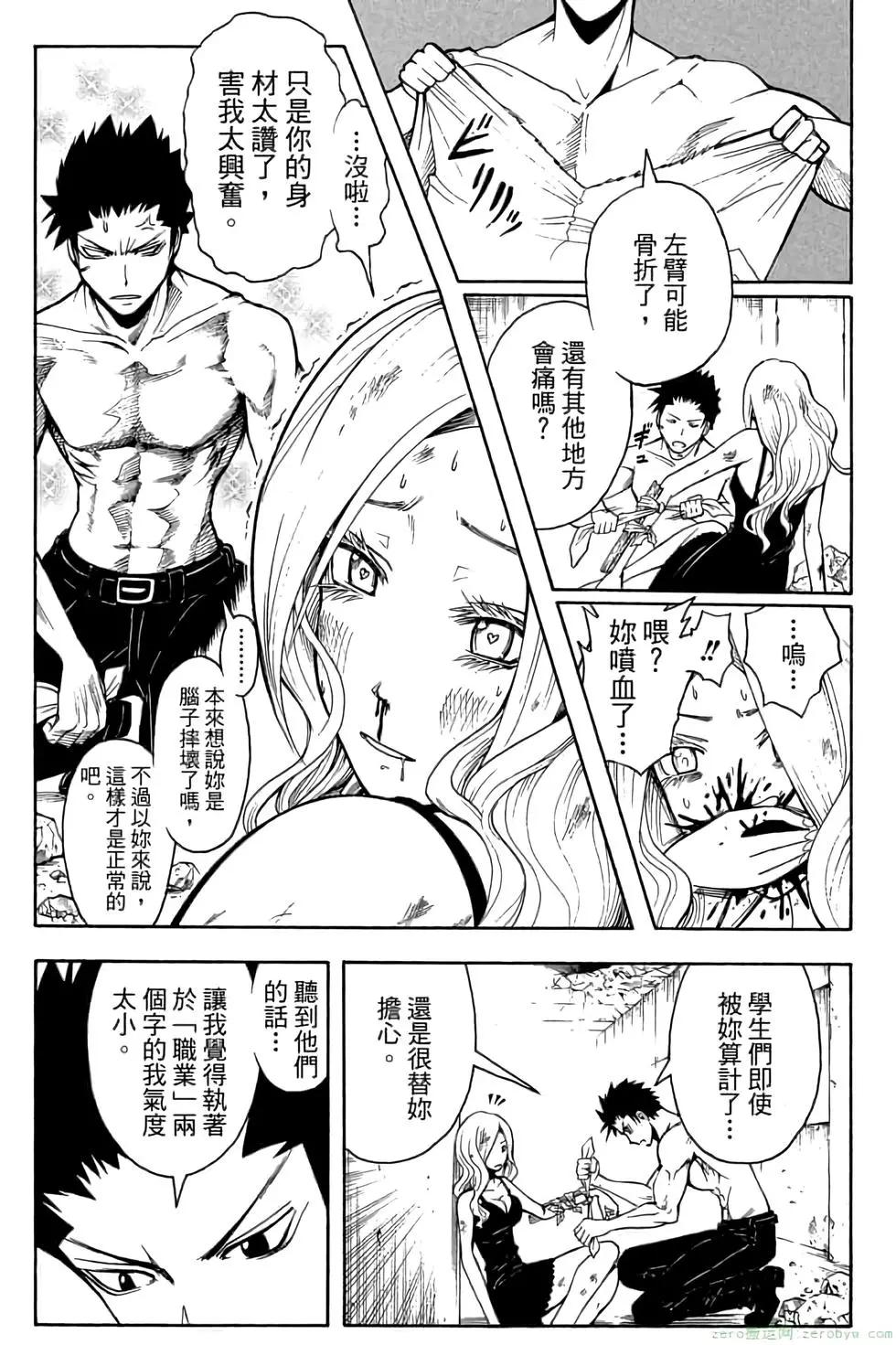 第 34 页