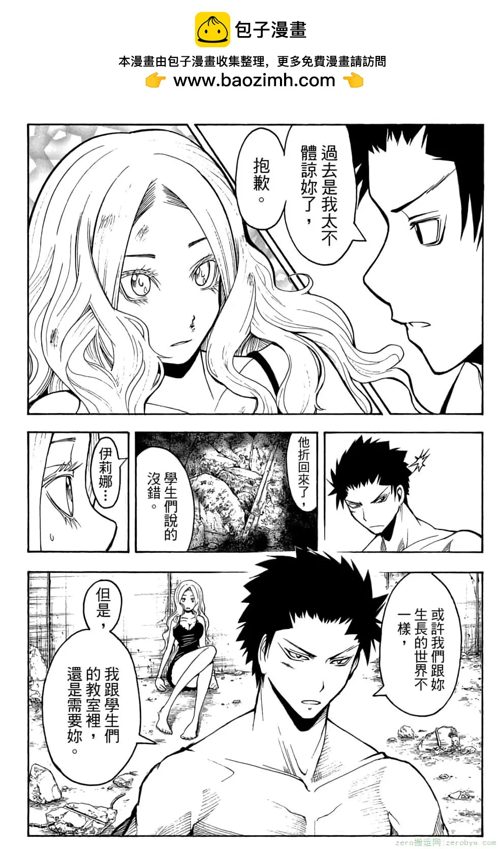 第 35 页