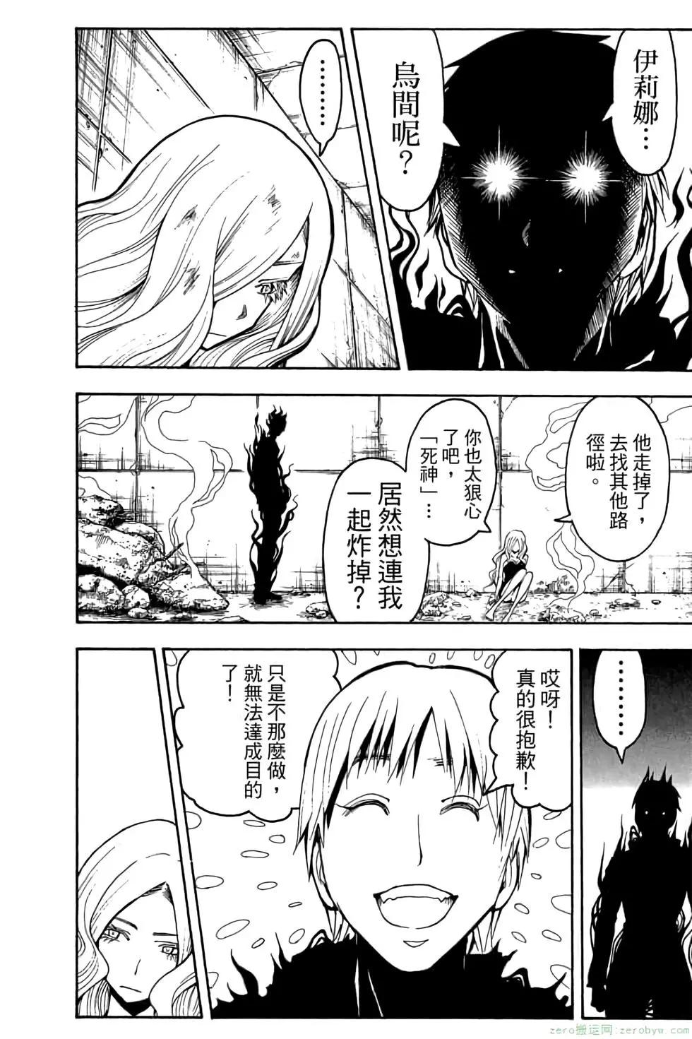 第 37 页