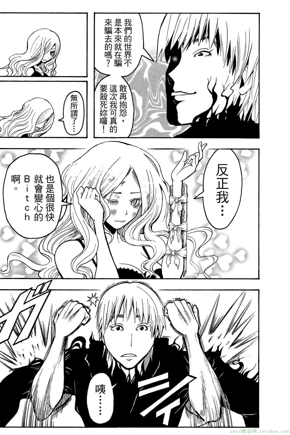 第 38 页