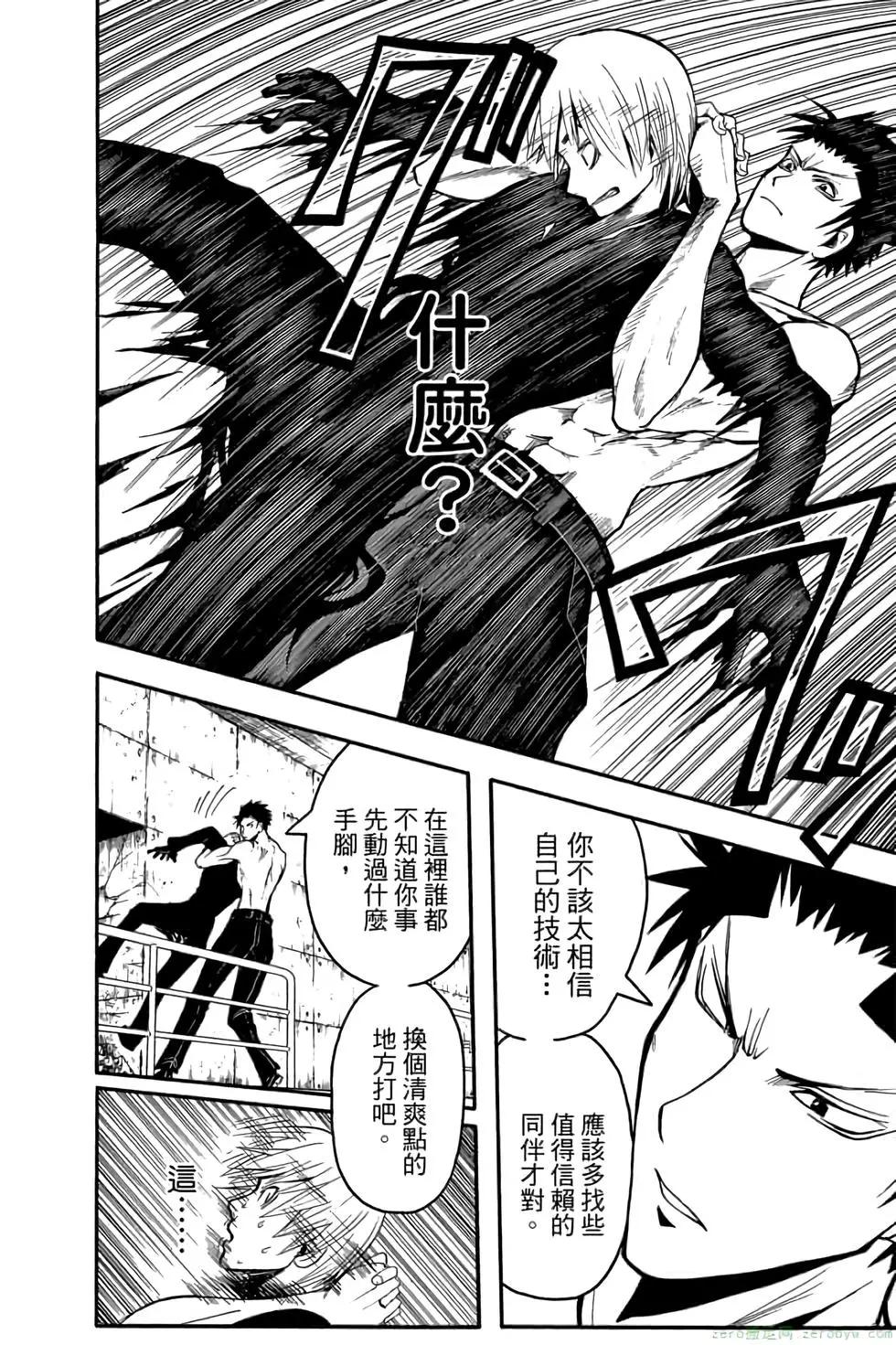 第 39 页