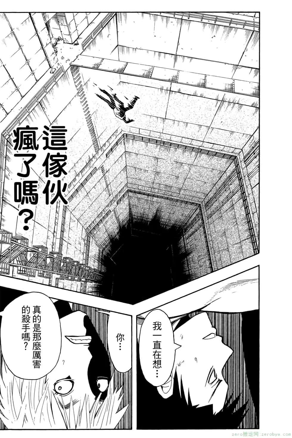 第 40 页