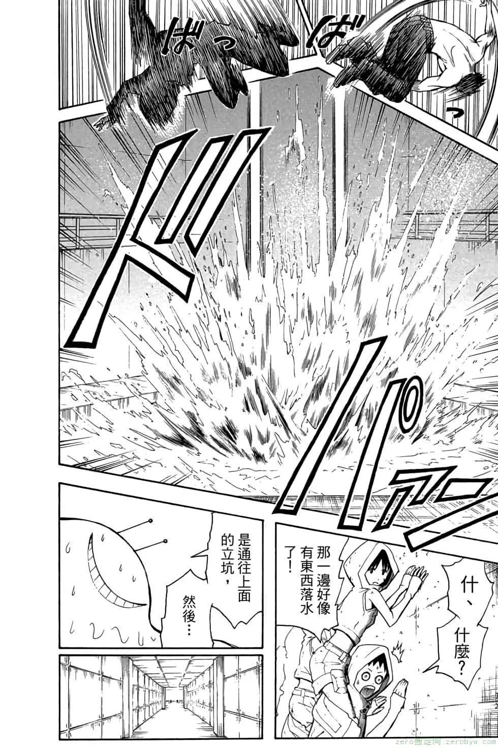 第 41 页