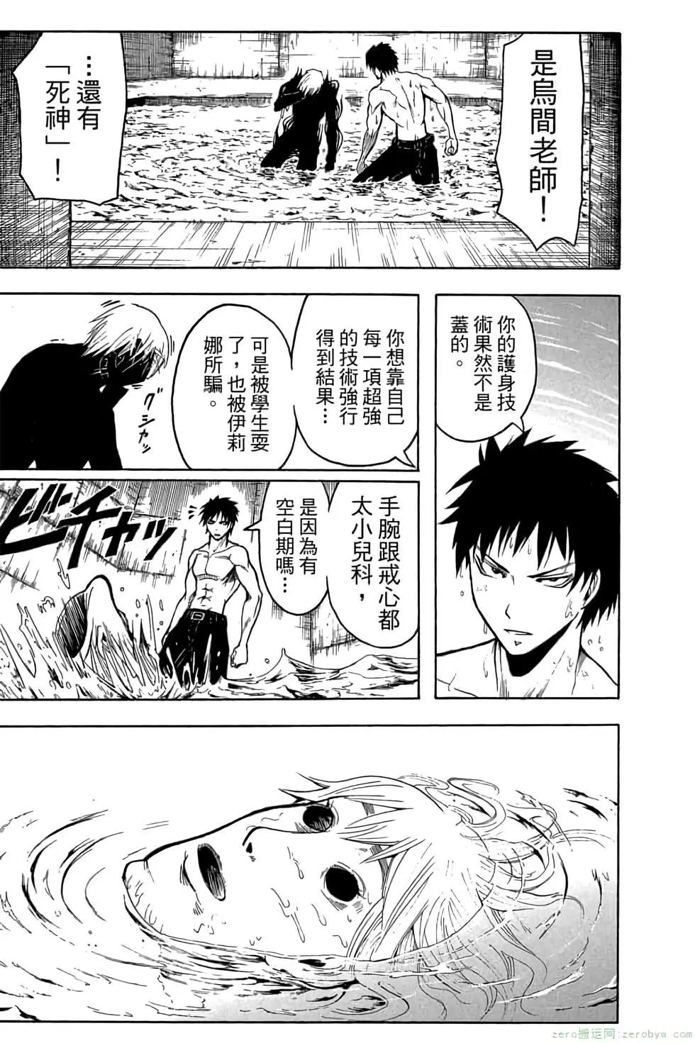 第 42 页