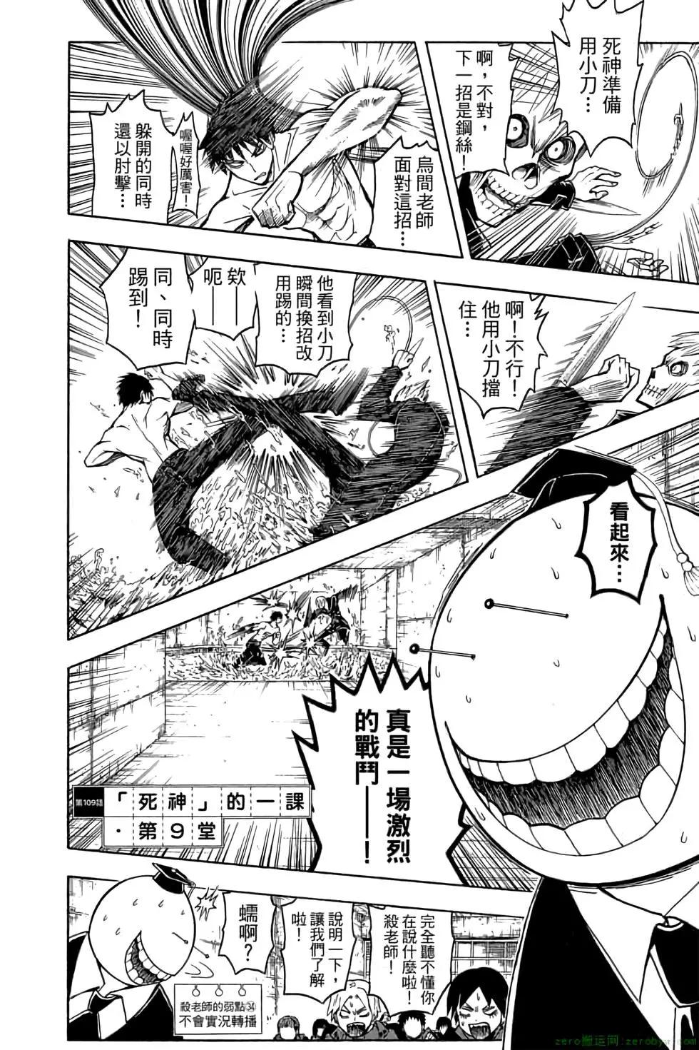 第 47 页