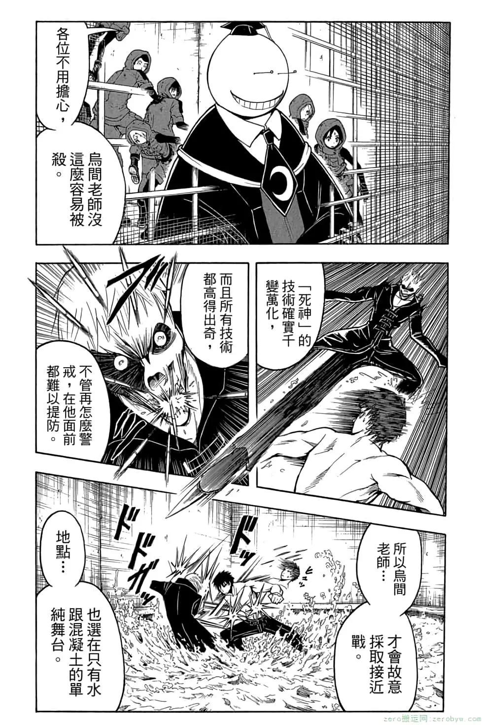第 48 页