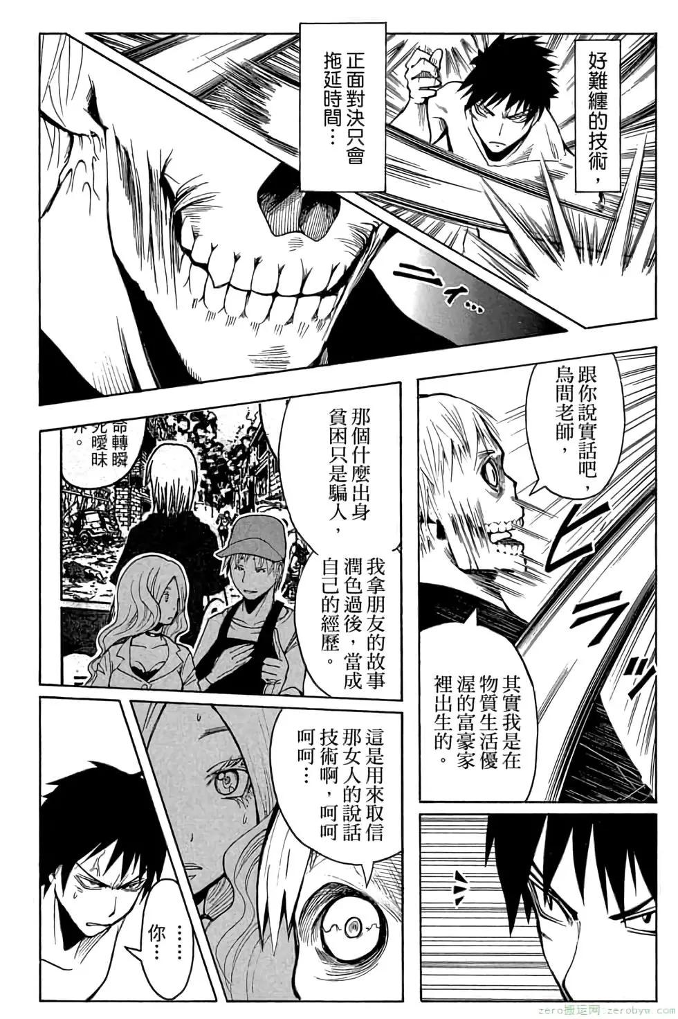 第 51 页